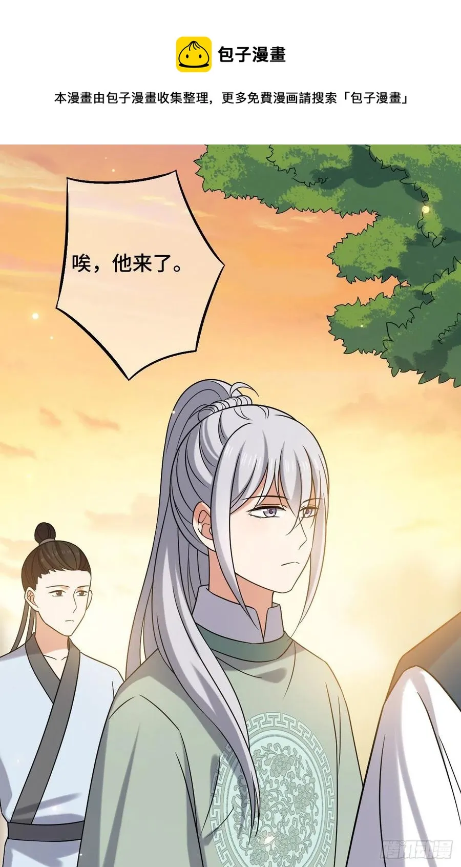 73 垂涎美色 第45页