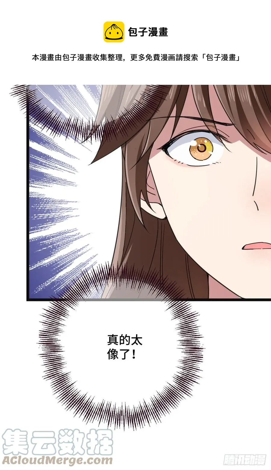 72 杀身之祸 第25页