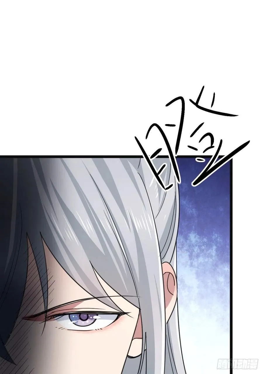 72 杀身之祸 第26页