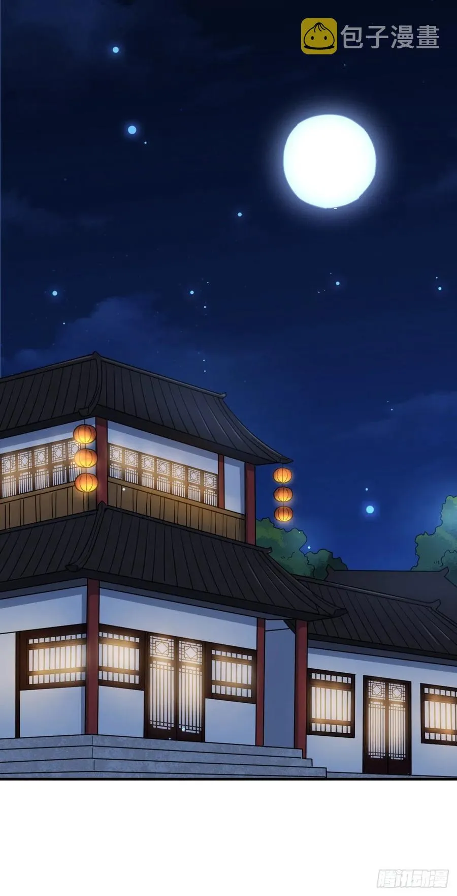 70 身世疑云 第2页