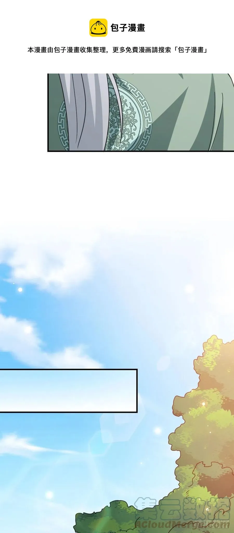 70 身世疑云 第21页