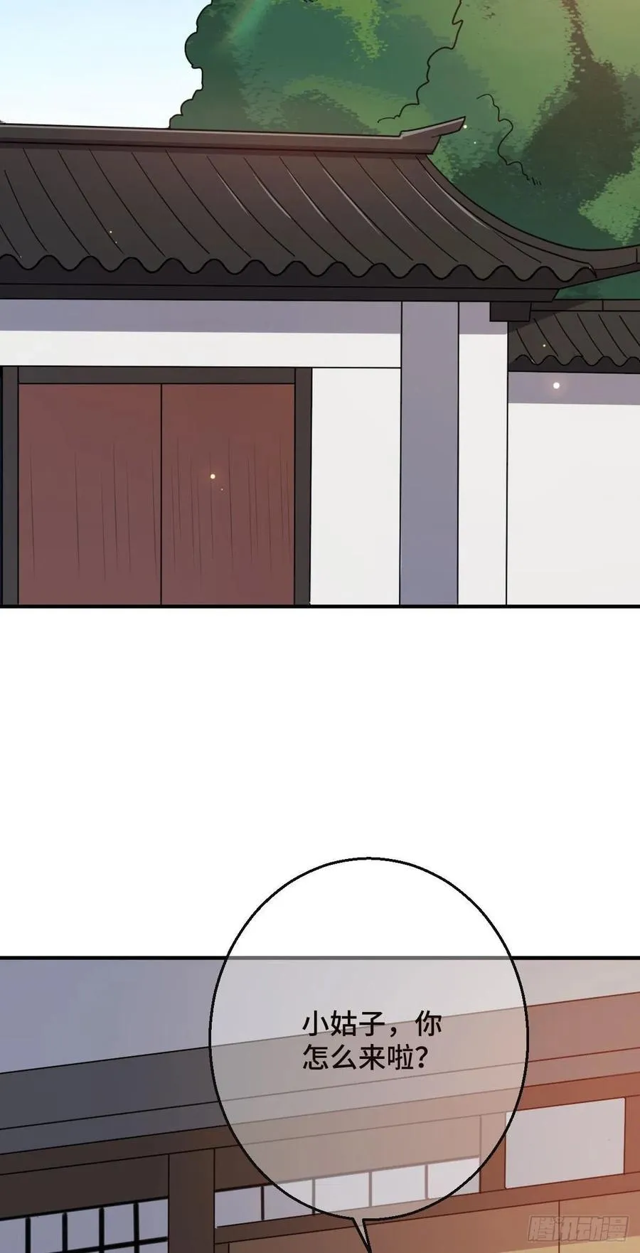 70 身世疑云 第22页