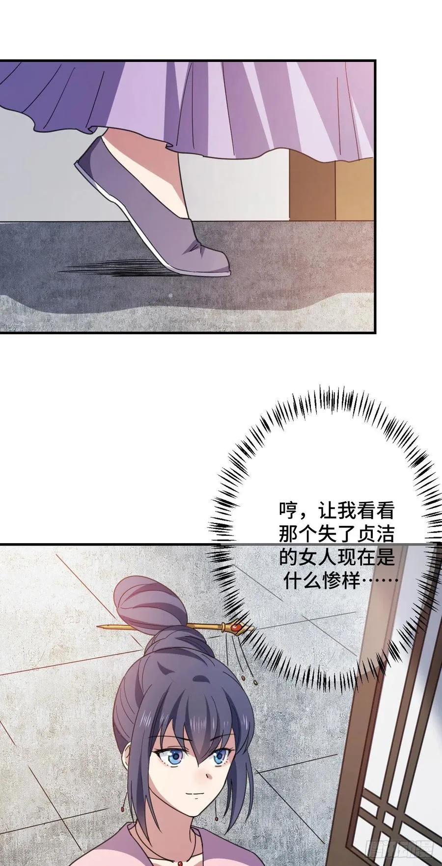 70 身世疑云 第26页