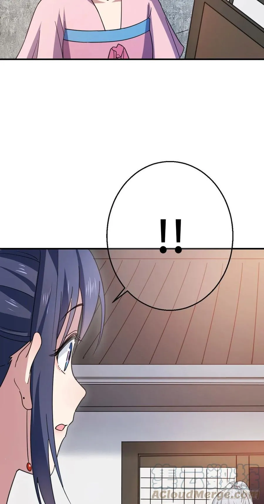 70 身世疑云 第27页