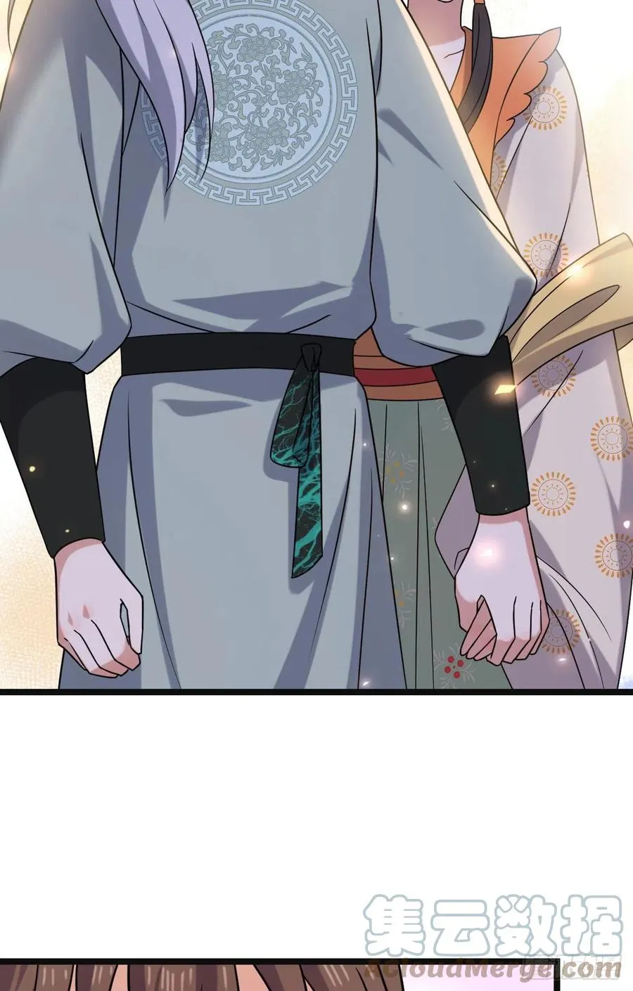 69 包藏祸心 第16页