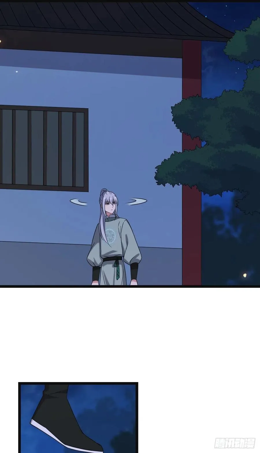 69 包藏祸心 第29页