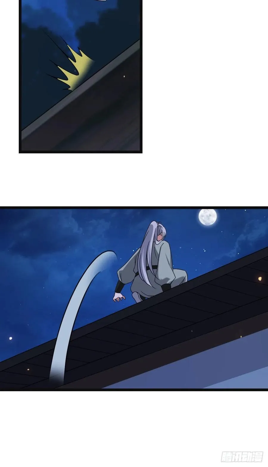 69 包藏祸心 第30页