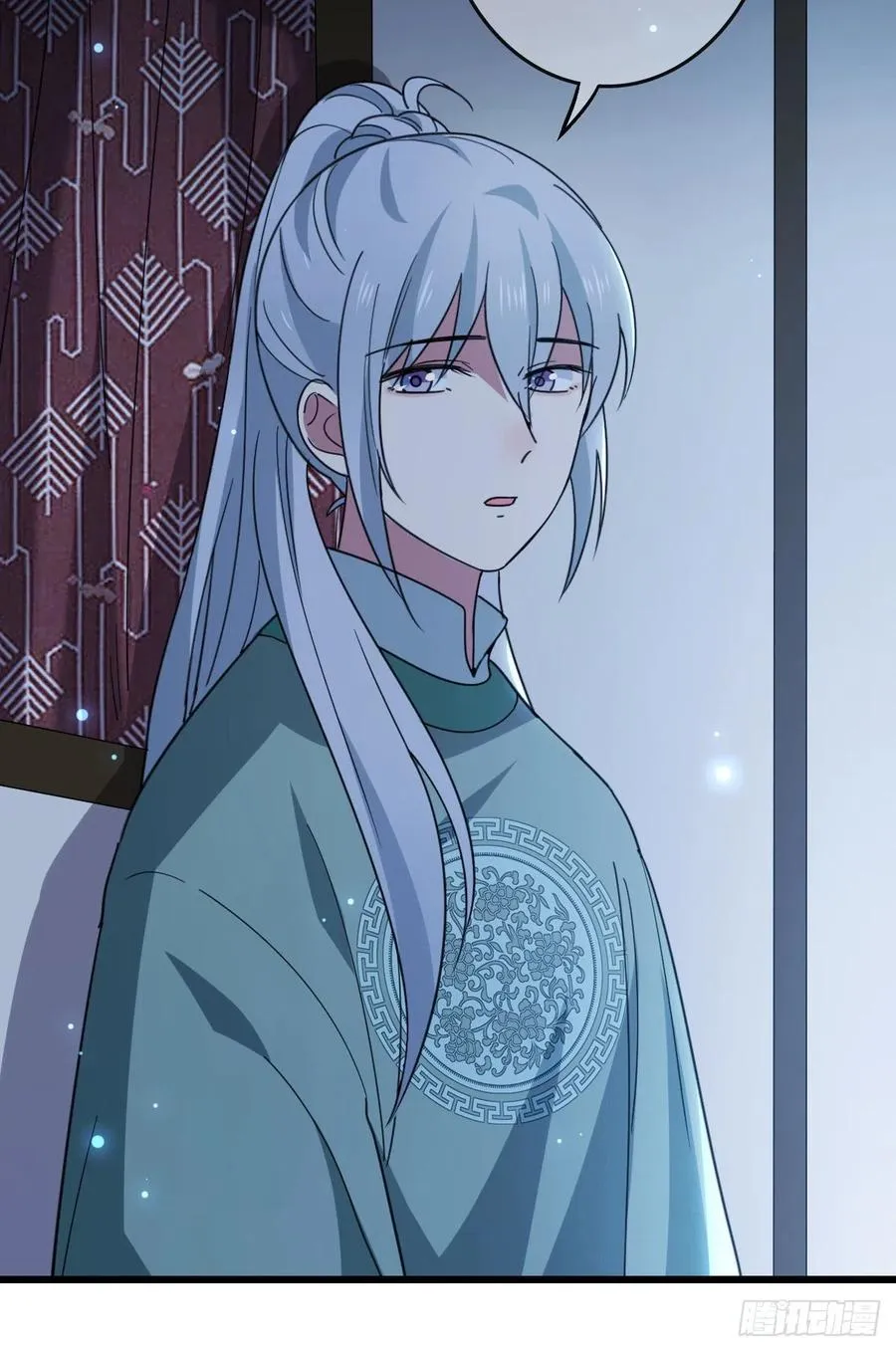 68 叫你娘子可以吗？ 第21页