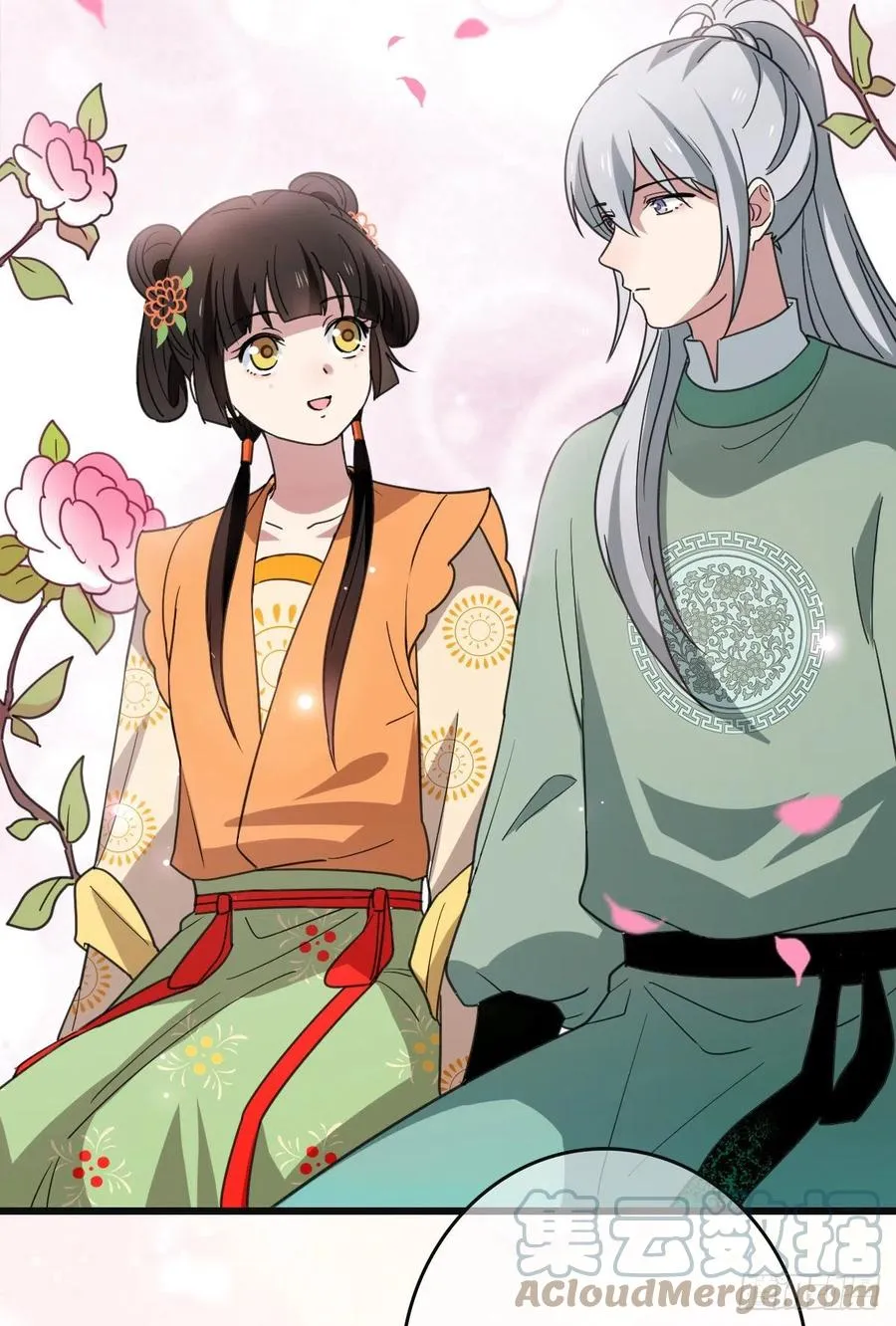 68 叫你娘子可以吗？ 第28页