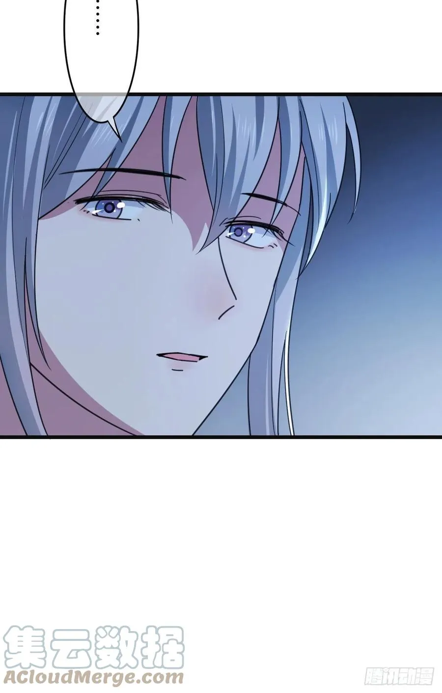 68 叫你娘子可以吗？ 第31页