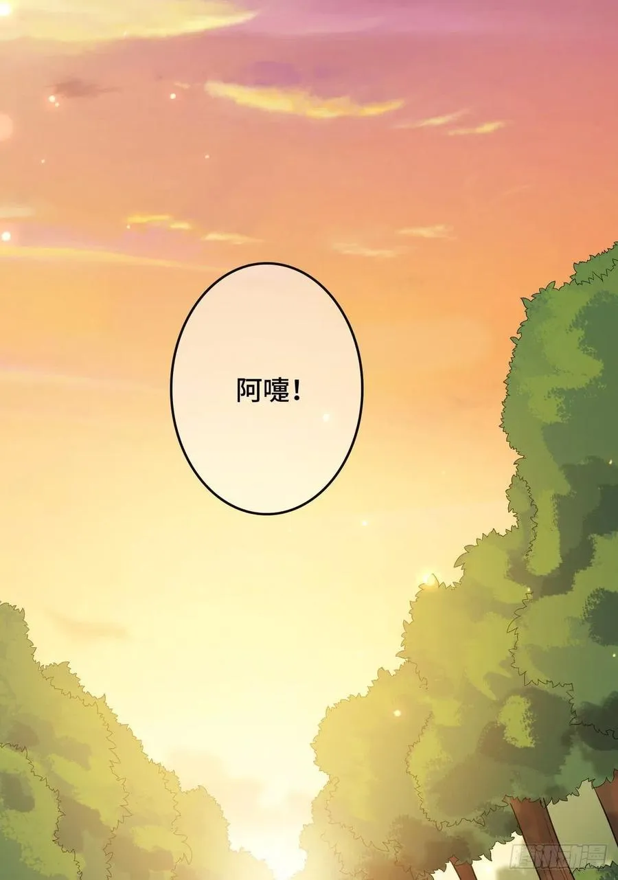 67 寻找真凶 第35页