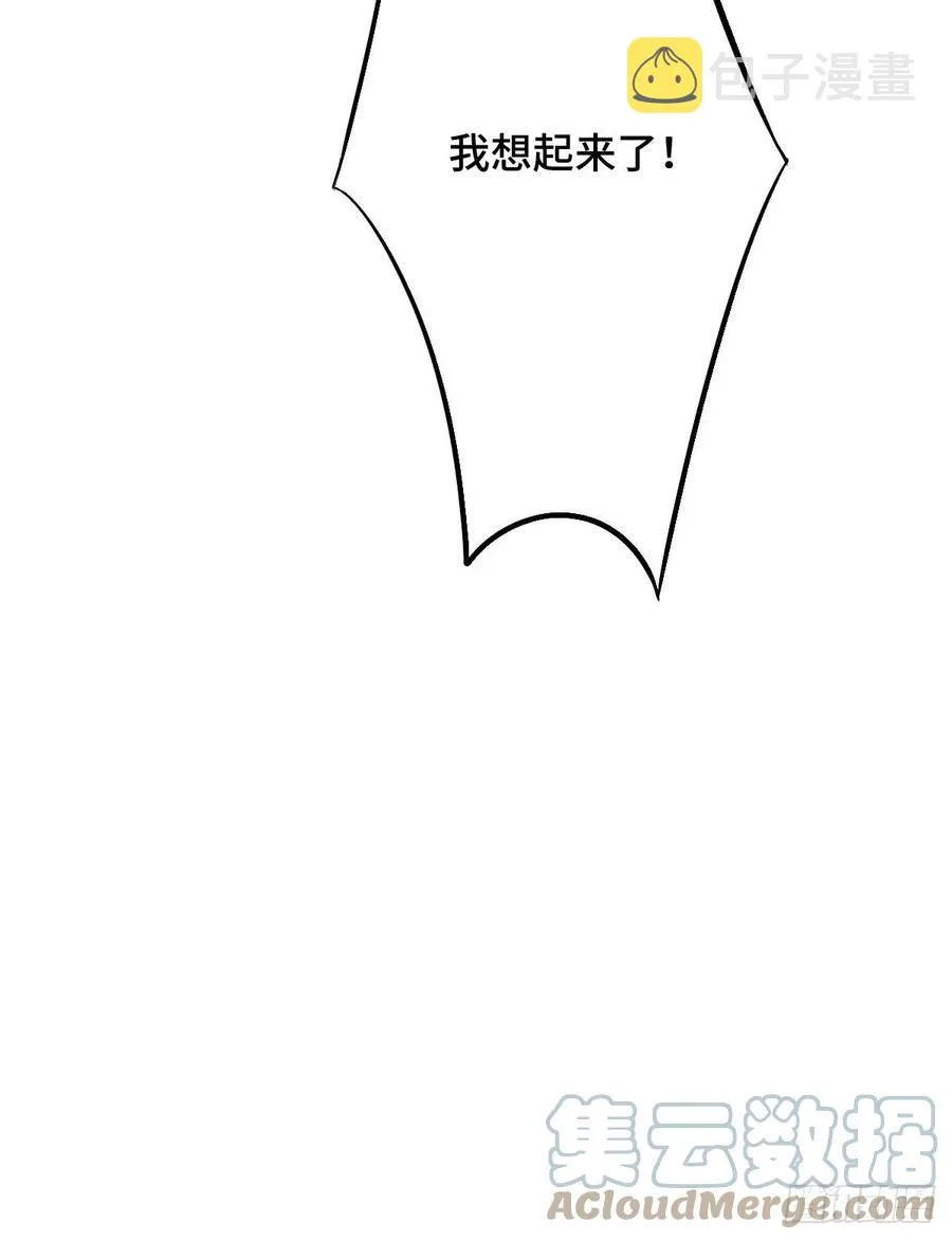67 寻找真凶 第52页