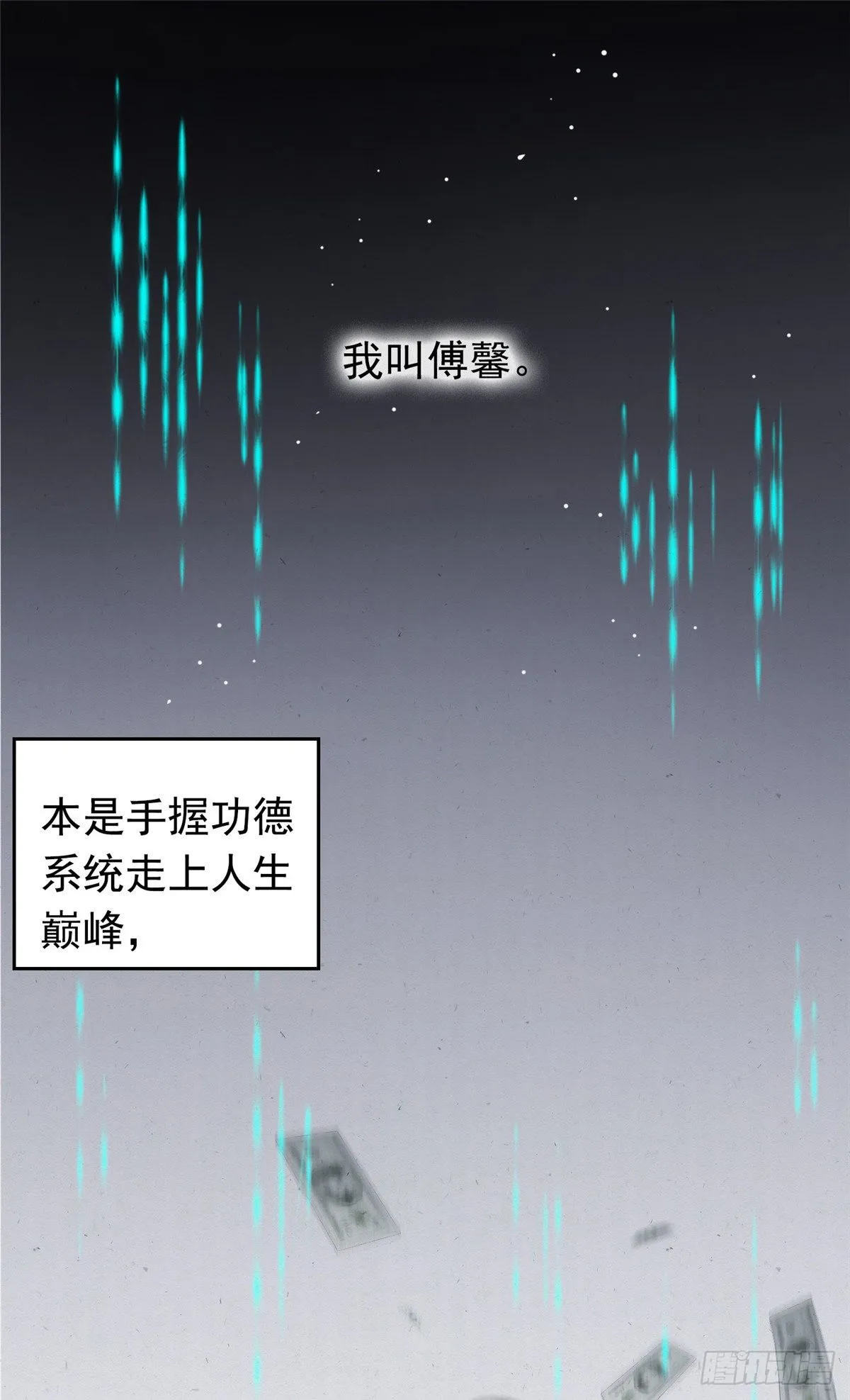 预告 第1页