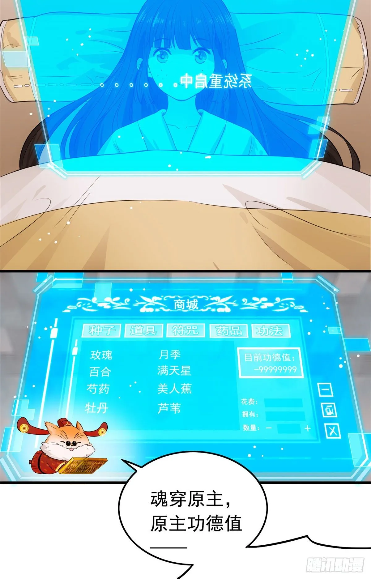 预告 第4页