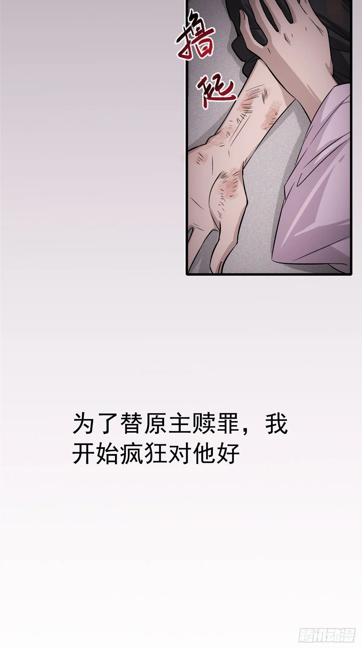 预告 第9页