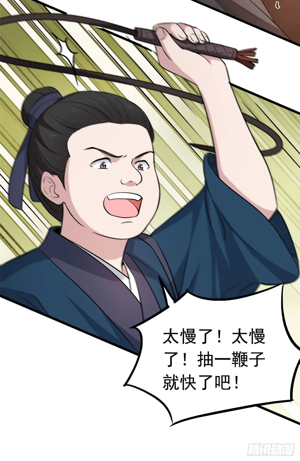 预告 第11页