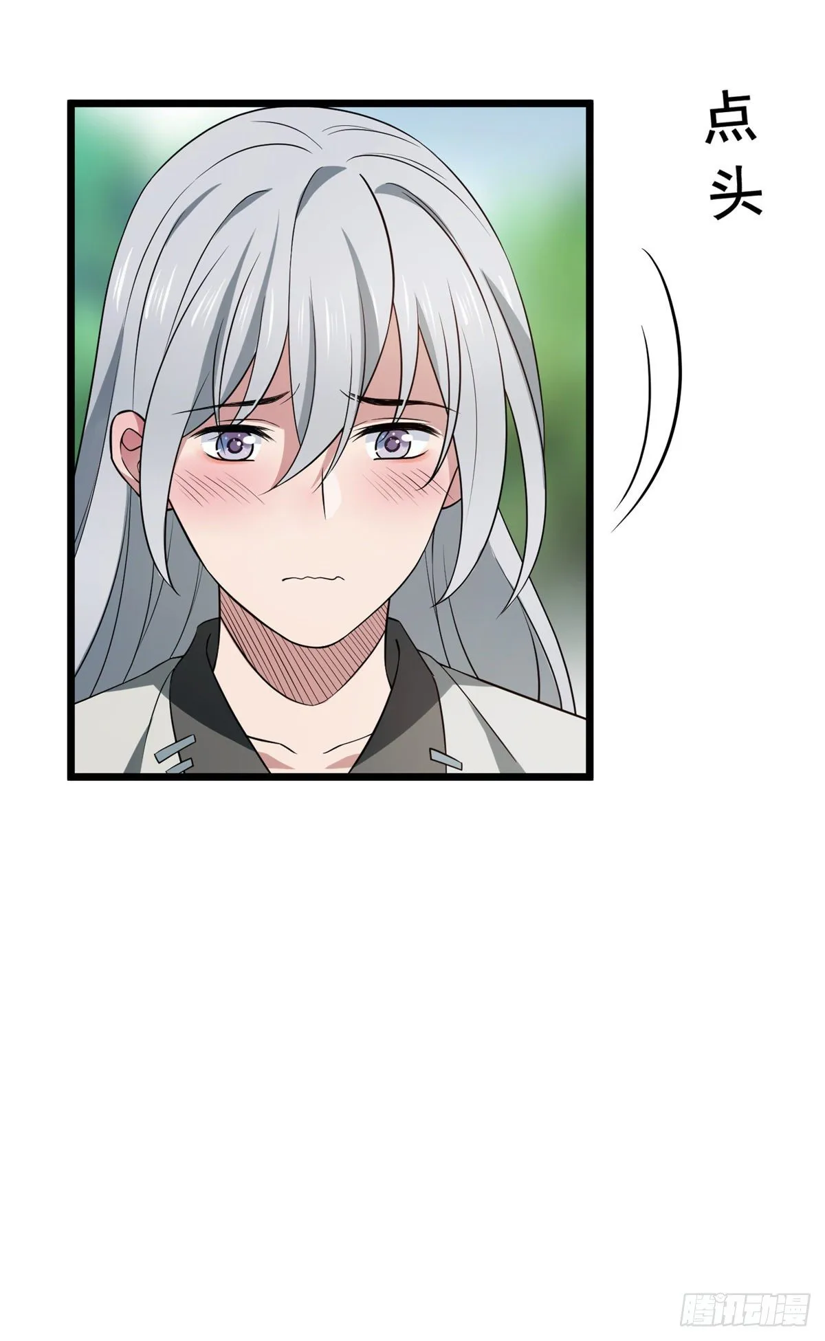 预告 第18页