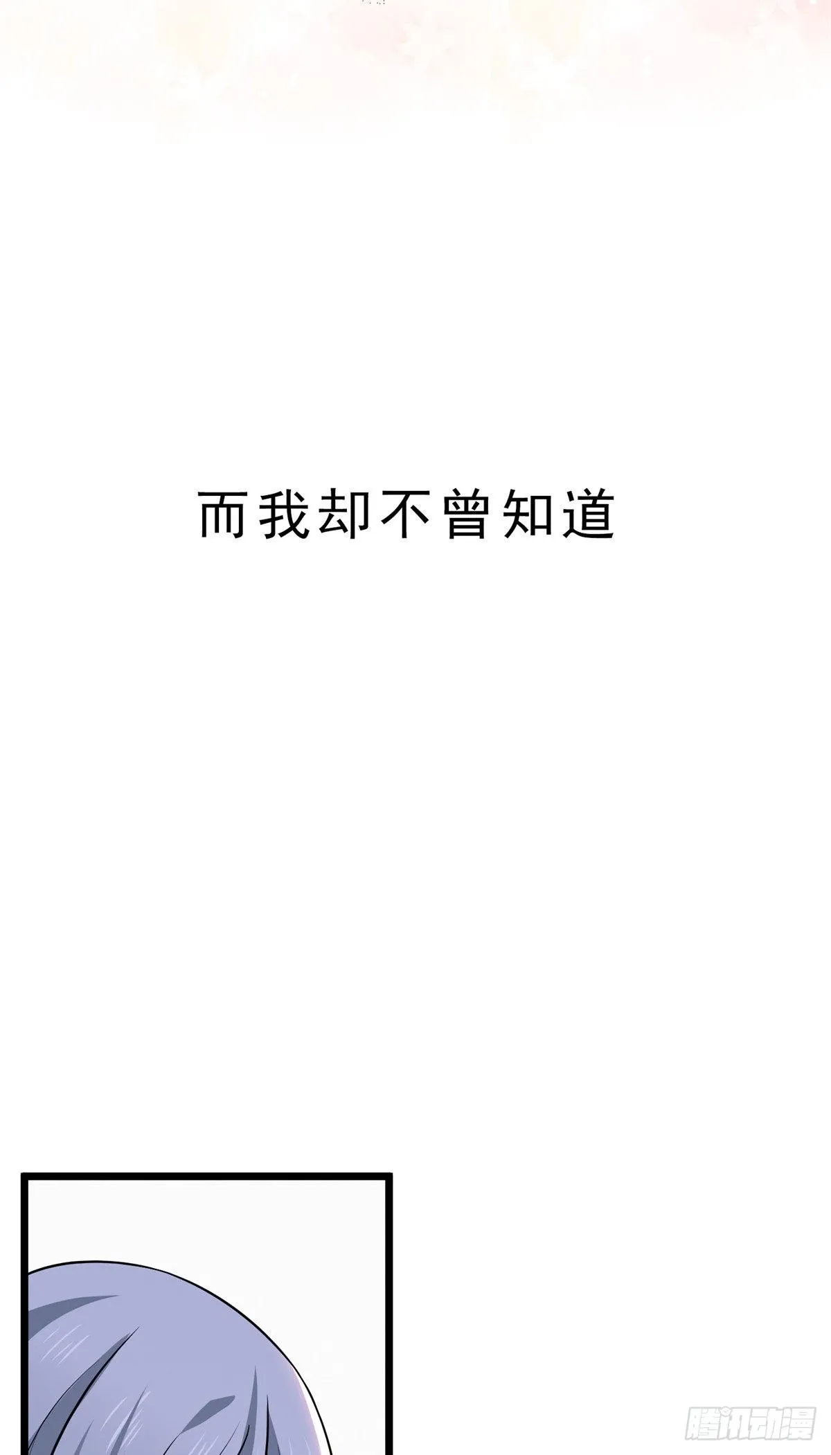 预告 第20页