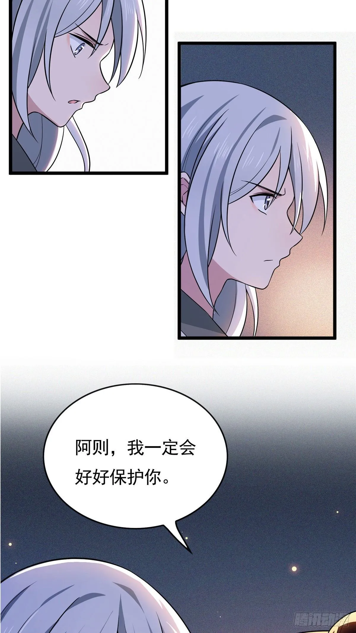 预告 第21页