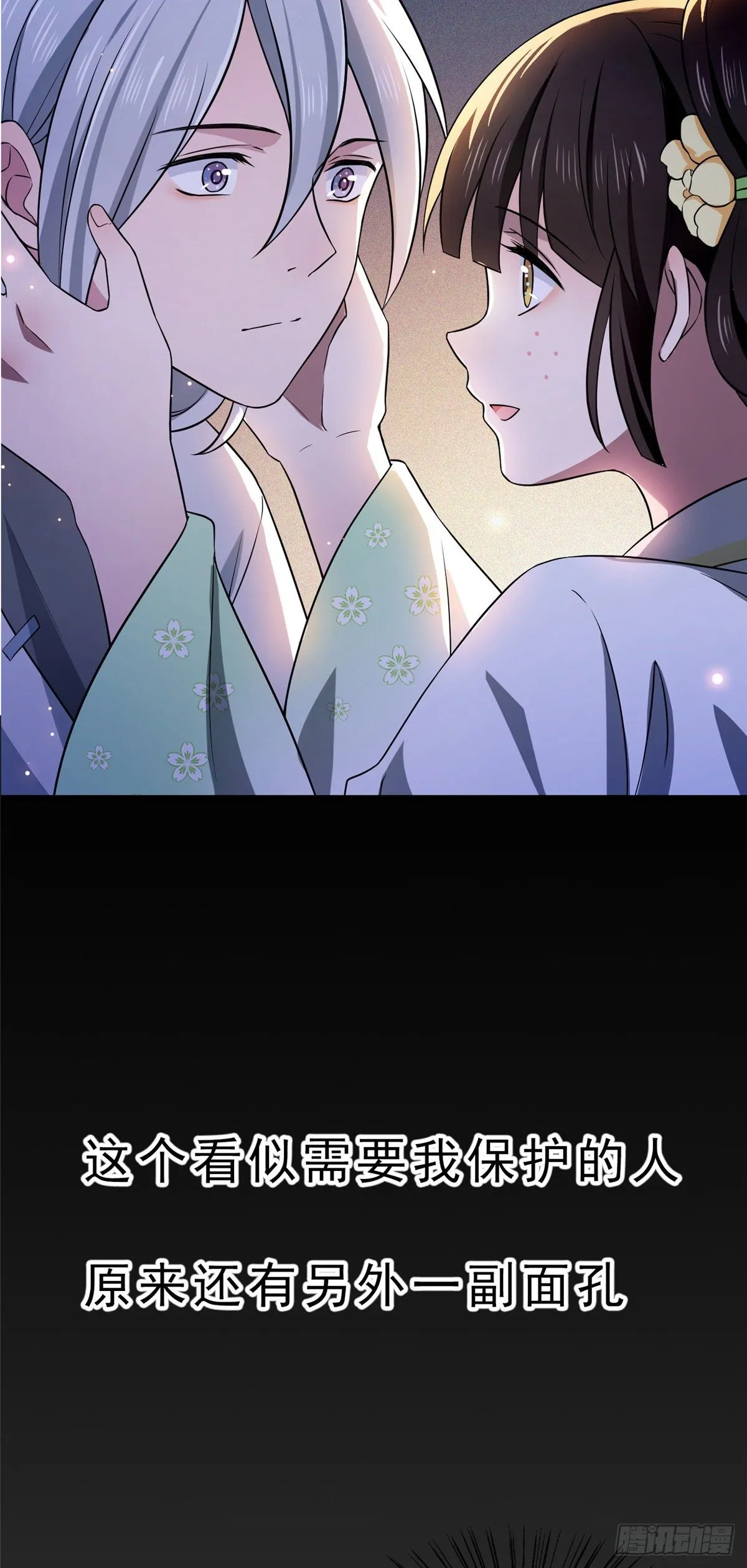 预告 第22页