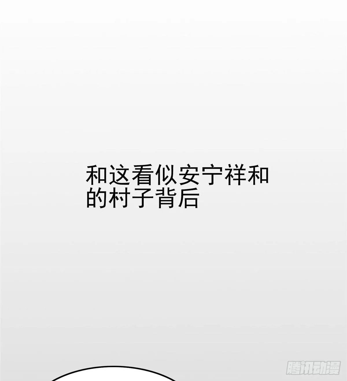 预告 第27页