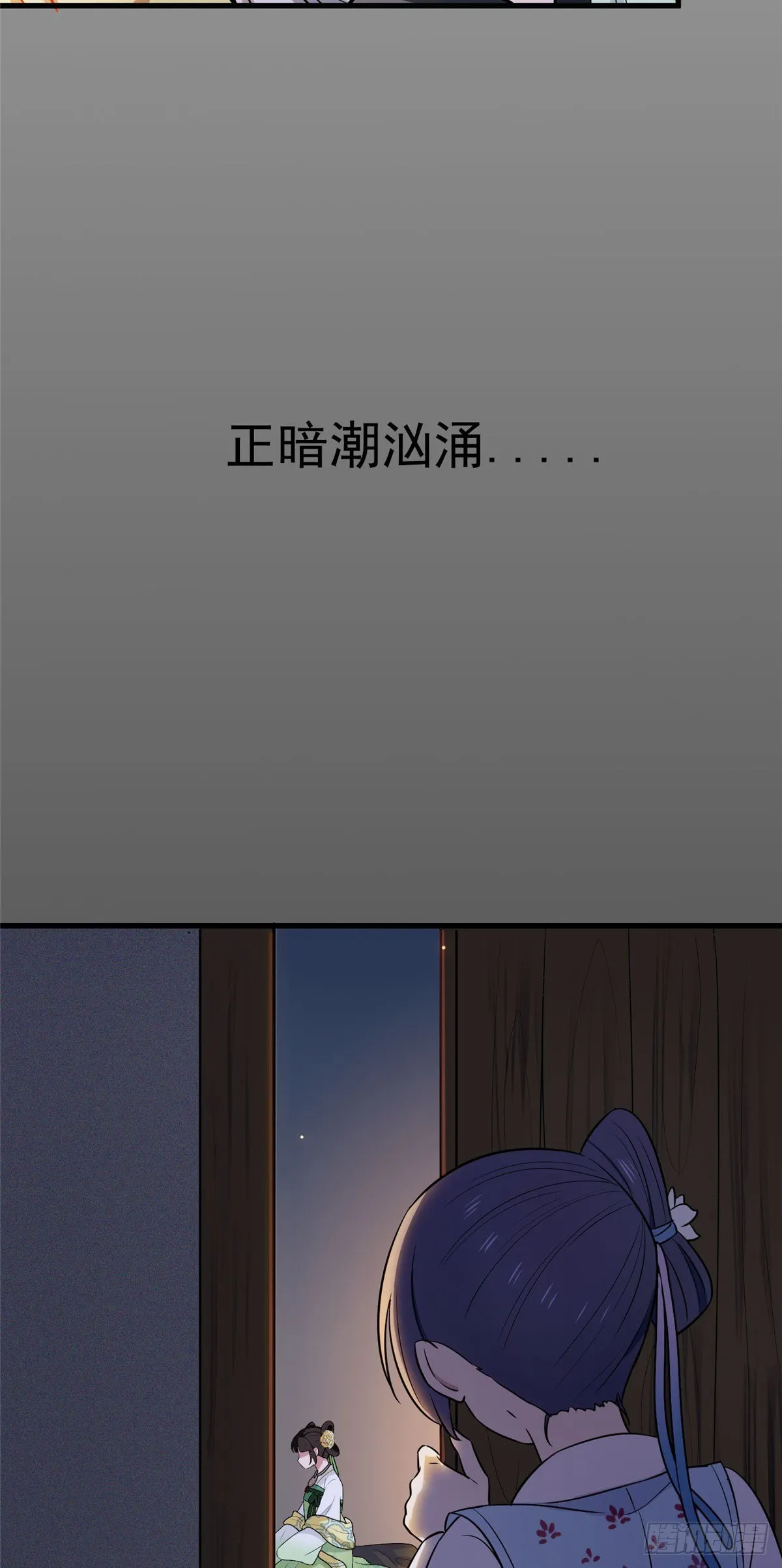 预告 第29页