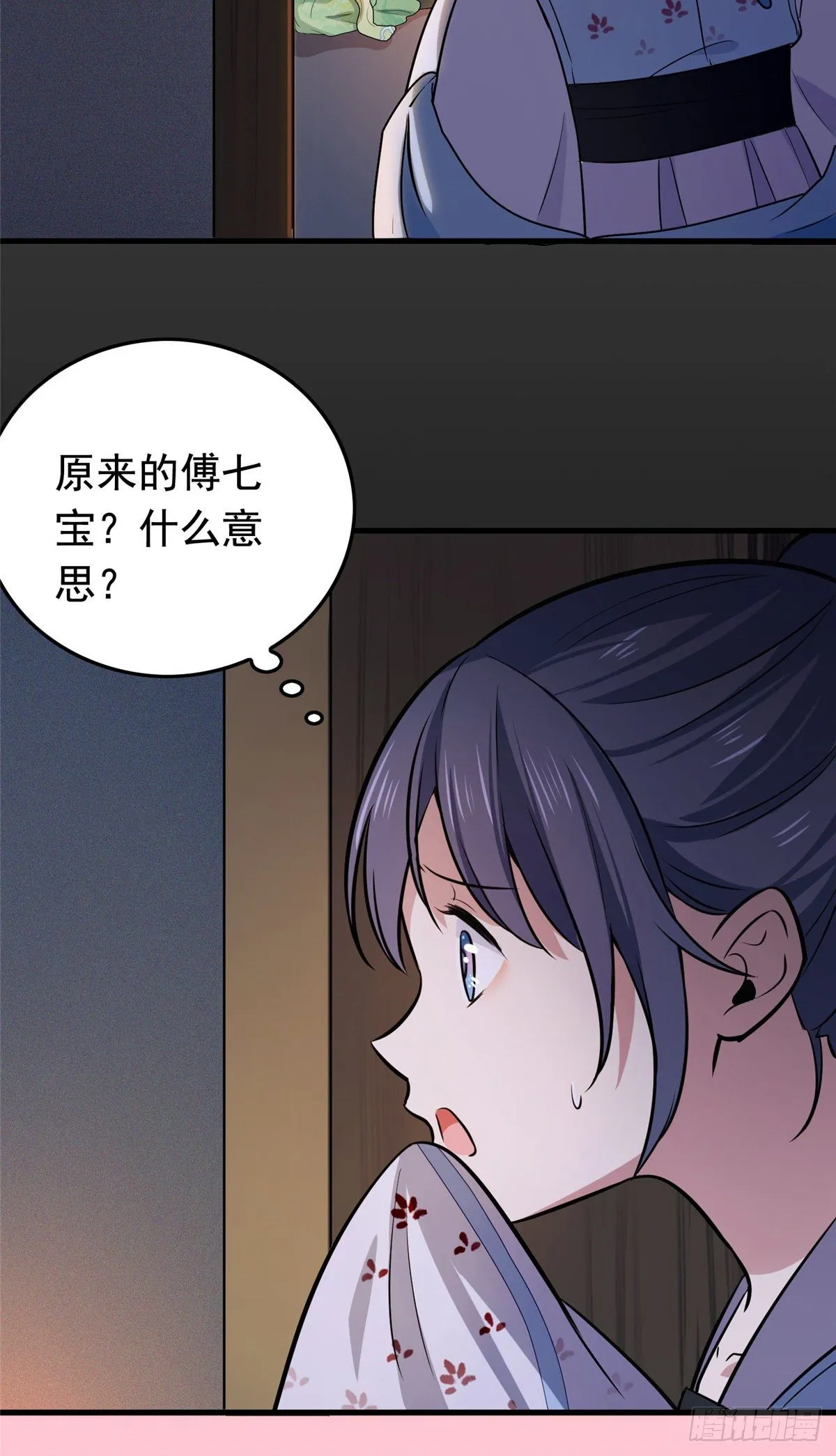 预告 第30页