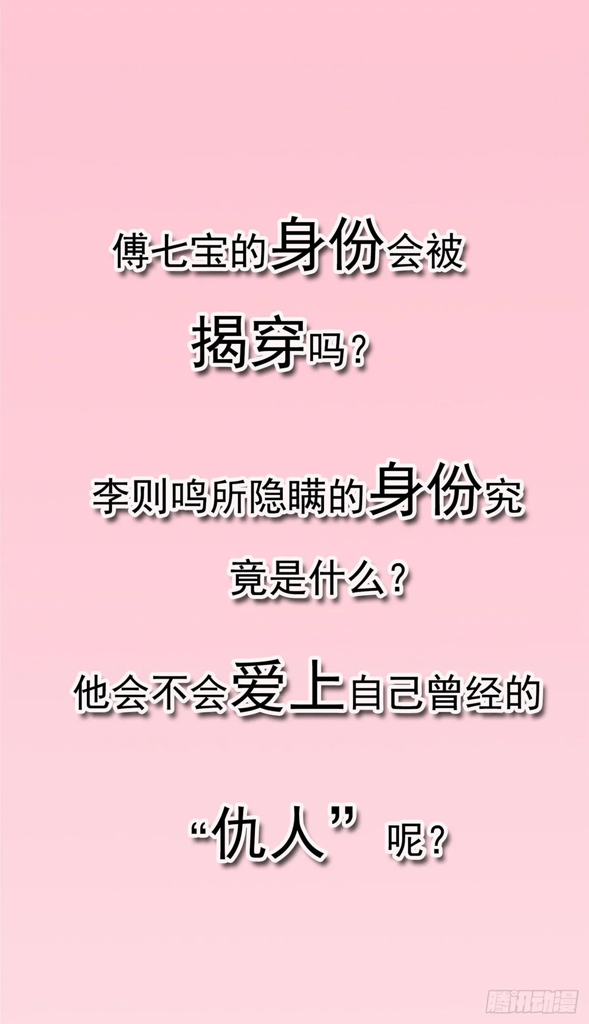 预告 第31页