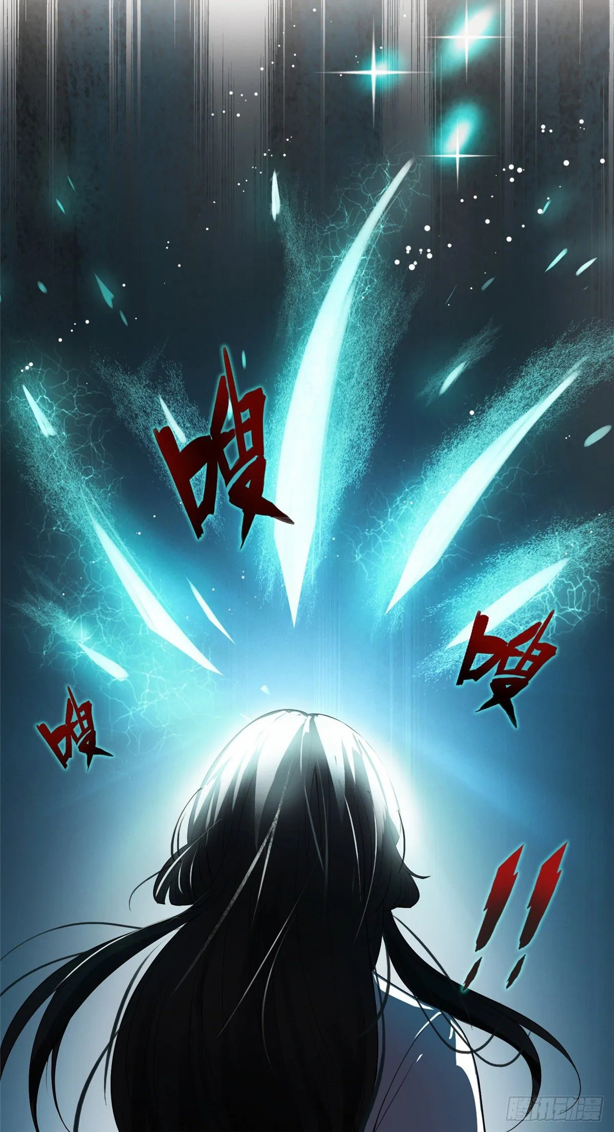 01 绝色童养夫 第19页