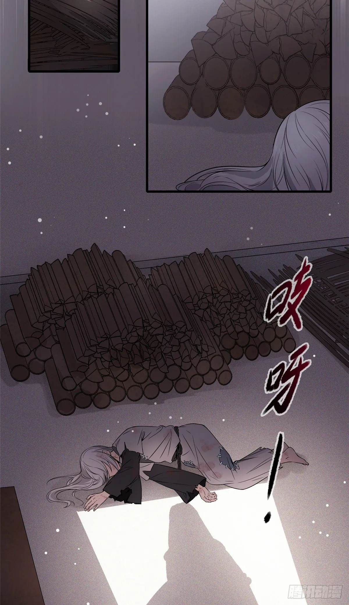 01 绝色童养夫 第32页