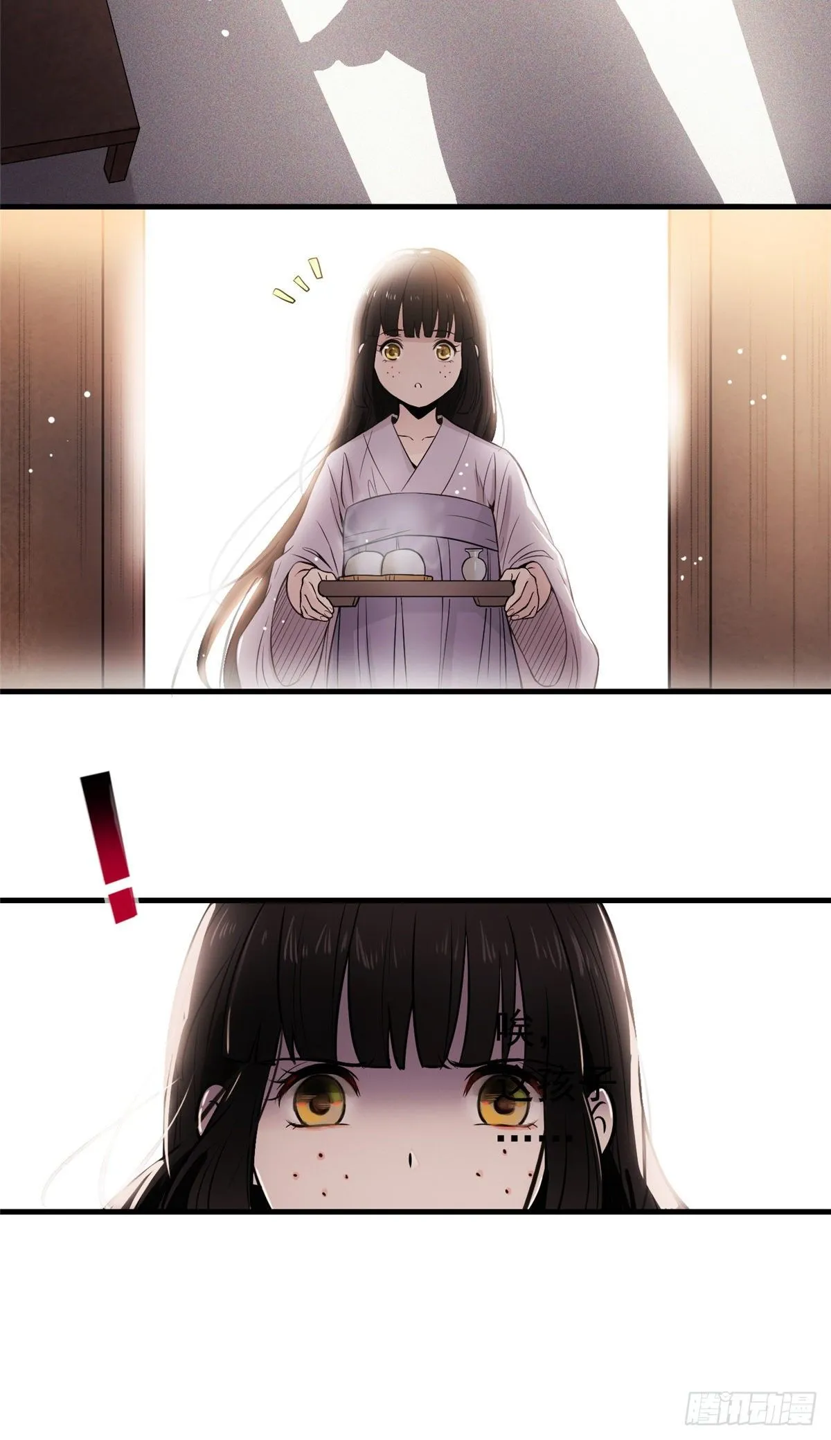 01 绝色童养夫 第33页