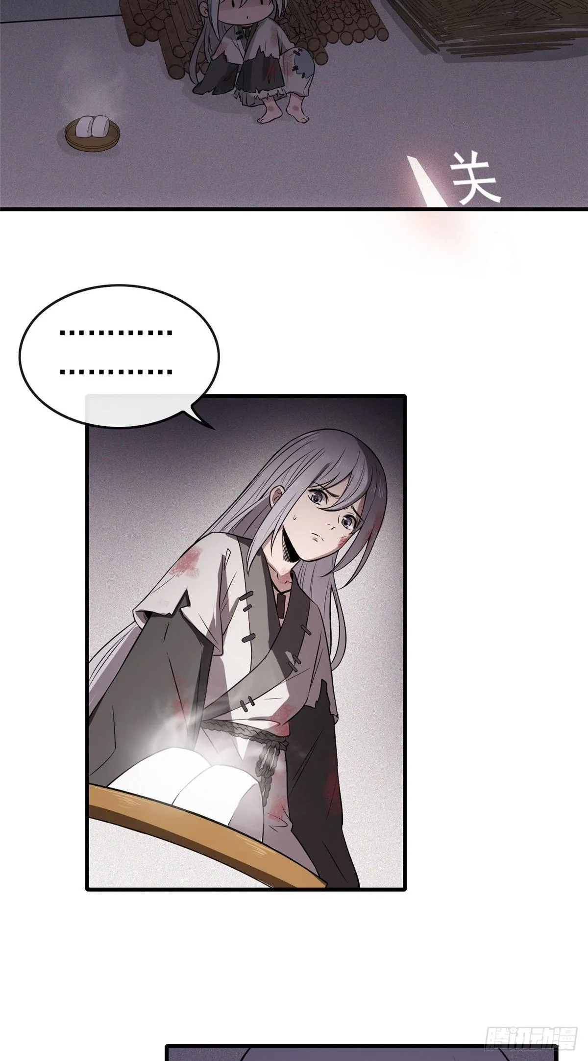 01 绝色童养夫 第41页