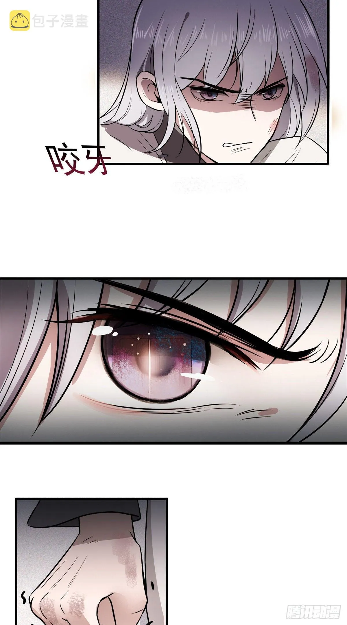 01 绝色童养夫 第42页