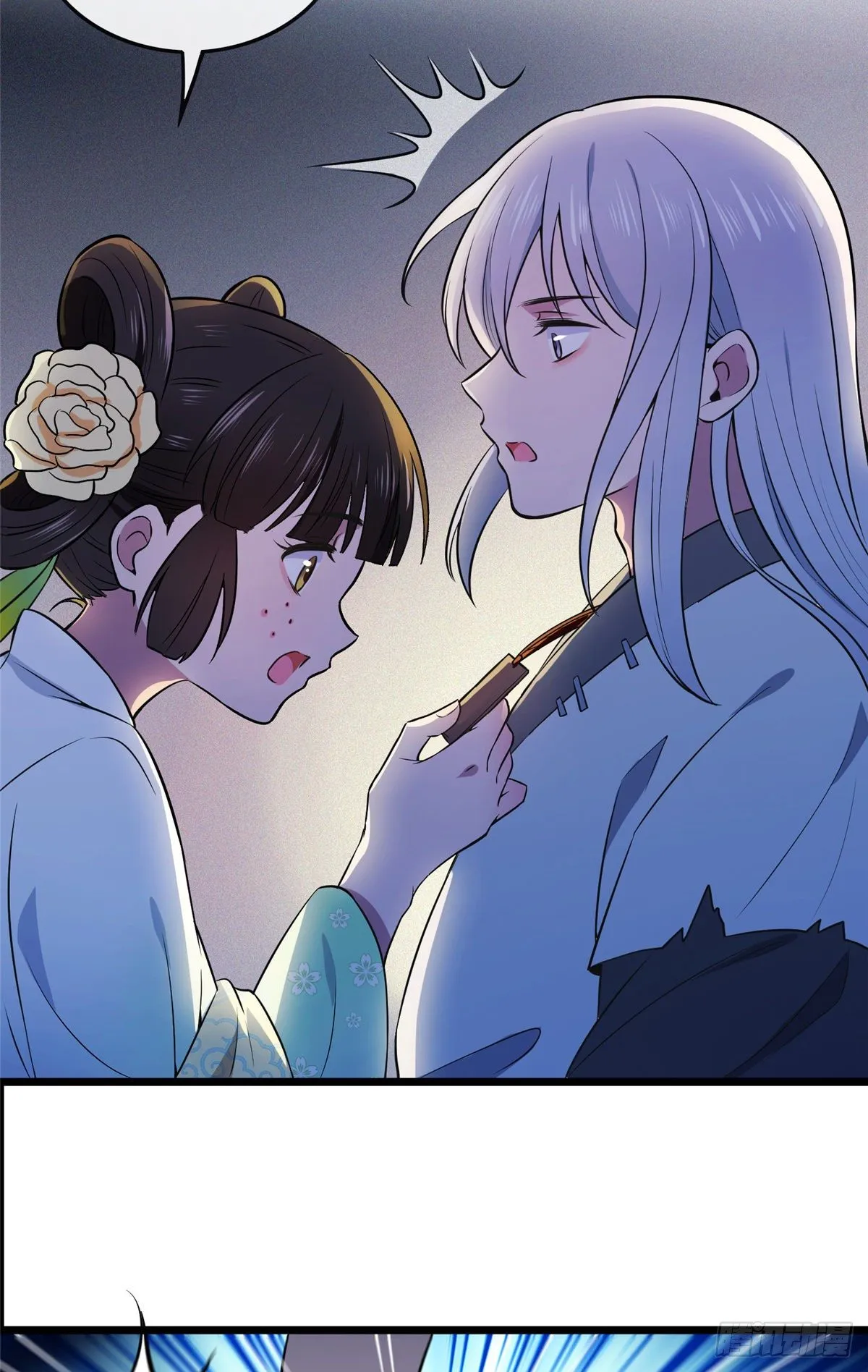 03 仙家显灵 第29页