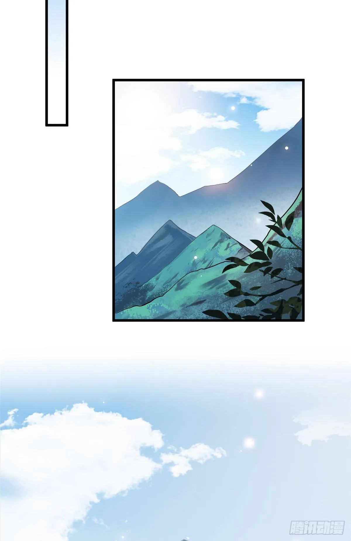 04 他还是个孩子！ 第20页
