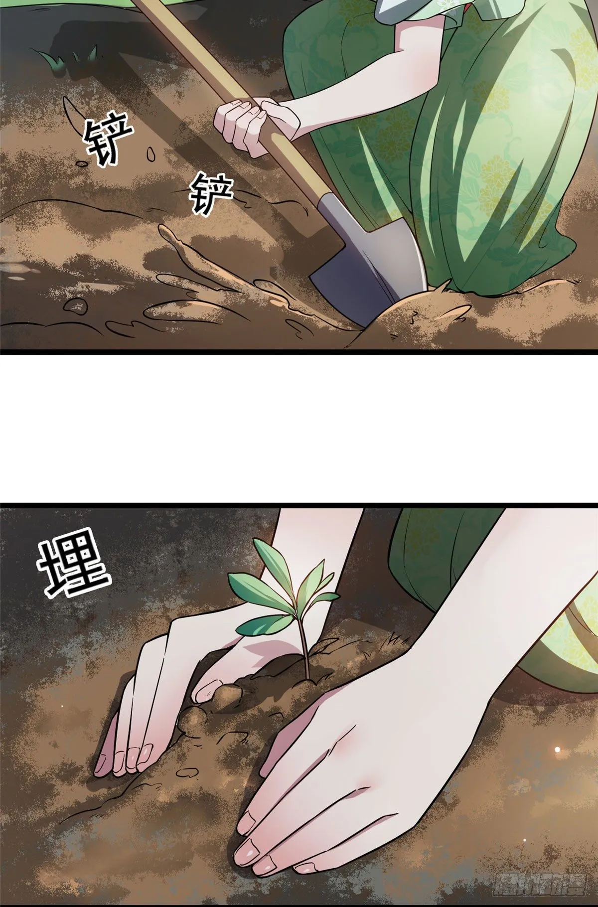 07 木灵仙术 第22页