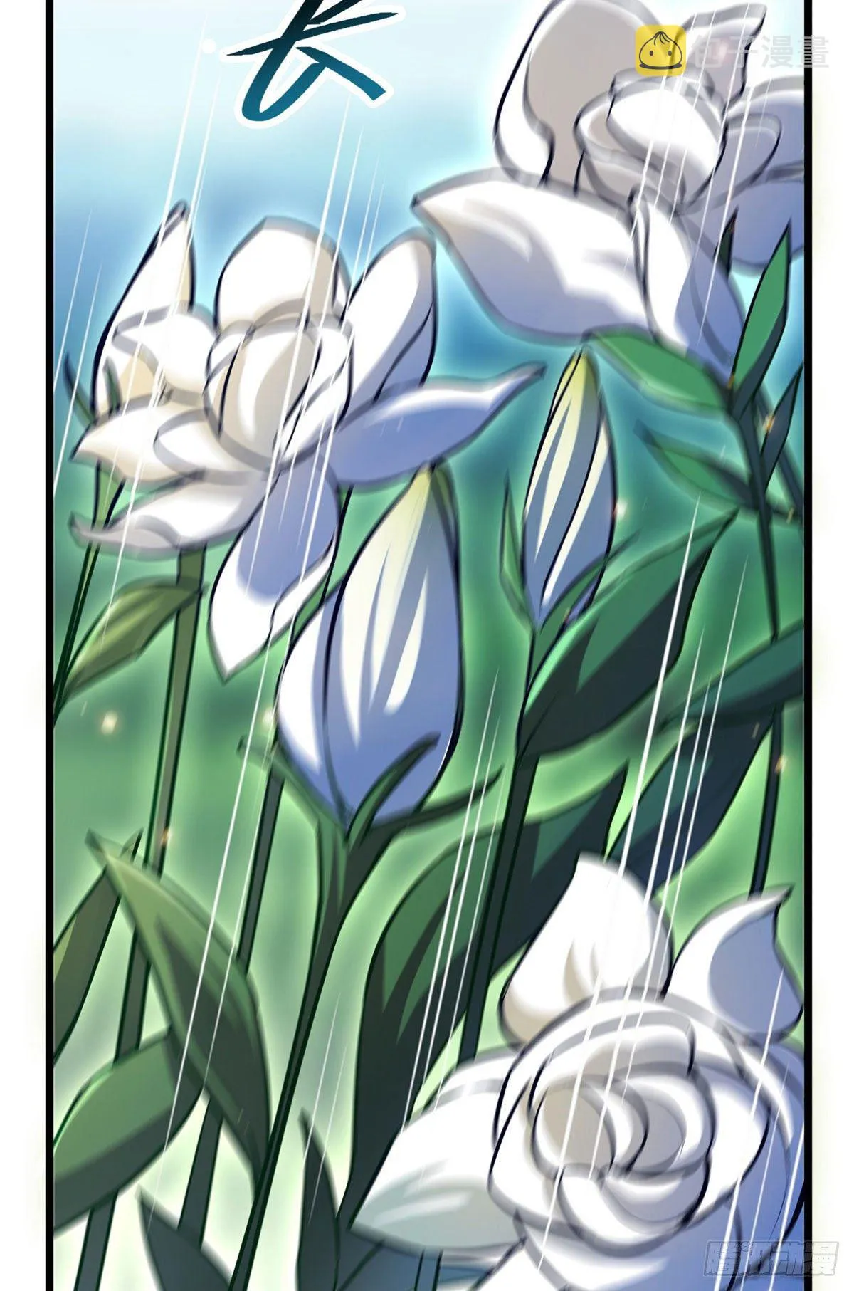 07 木灵仙术 第28页