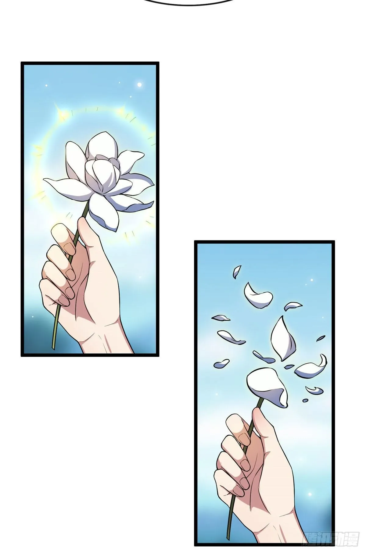 07 木灵仙术 第31页
