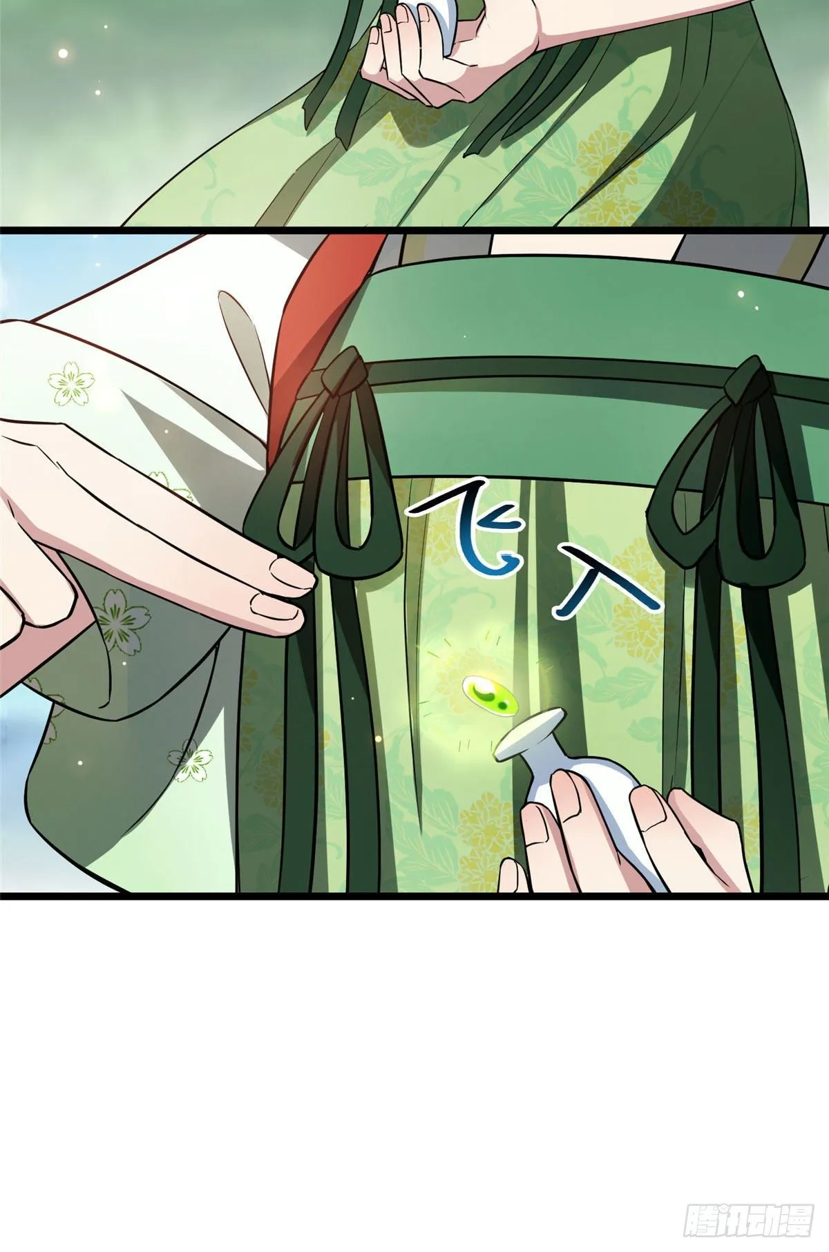 07 木灵仙术 第33页