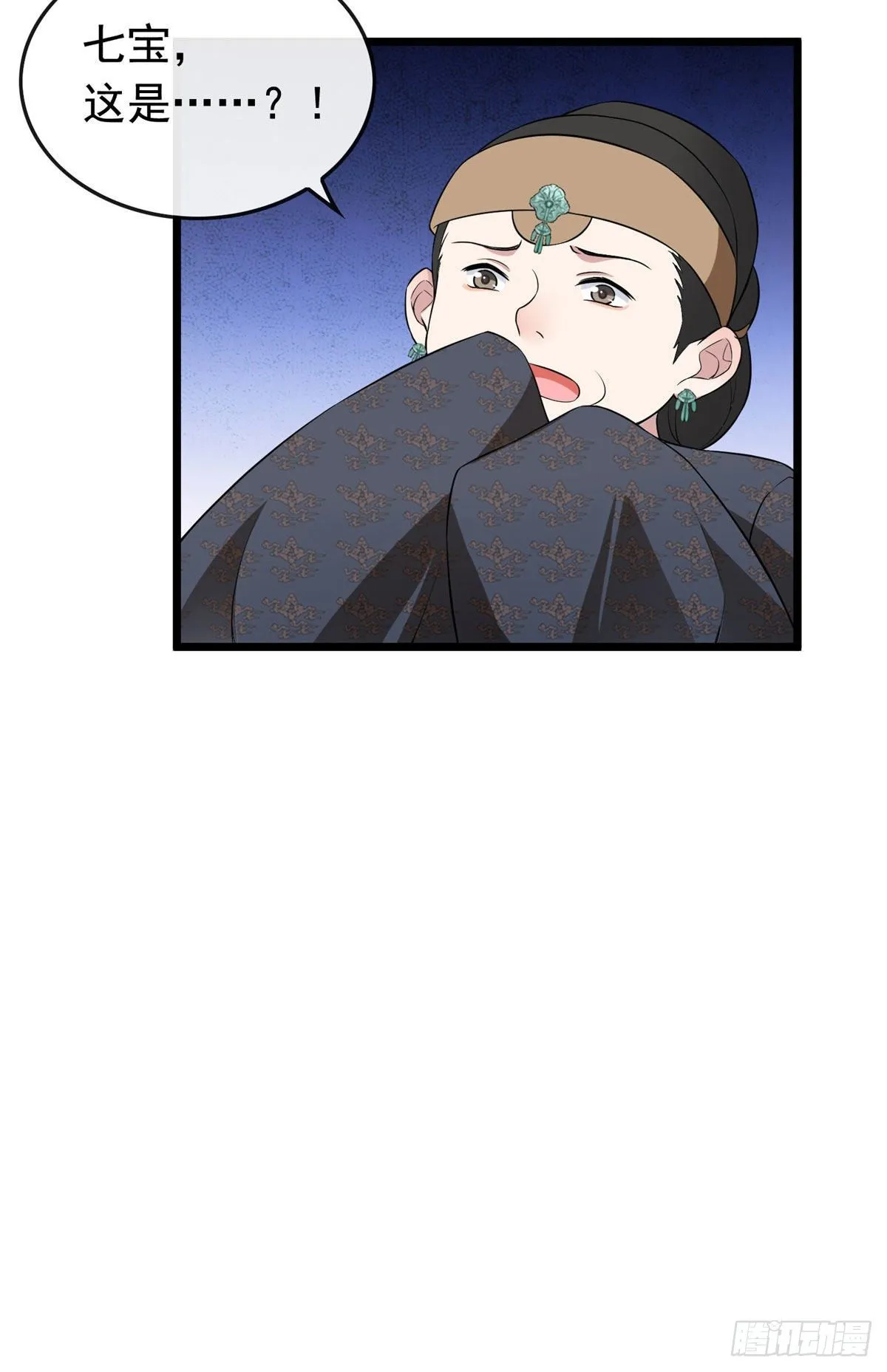 07 木灵仙术 第35页