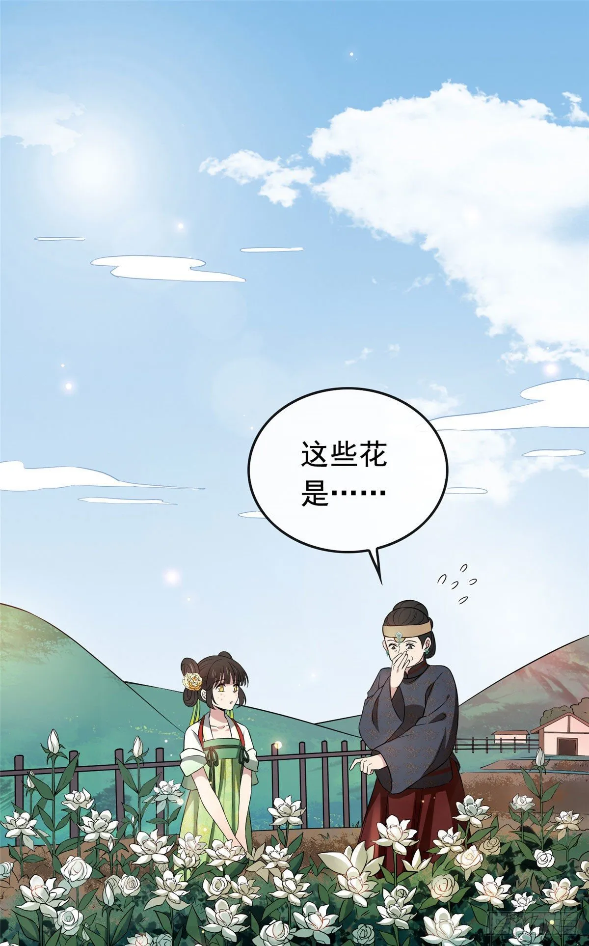 08 赚钱新思路 第2页