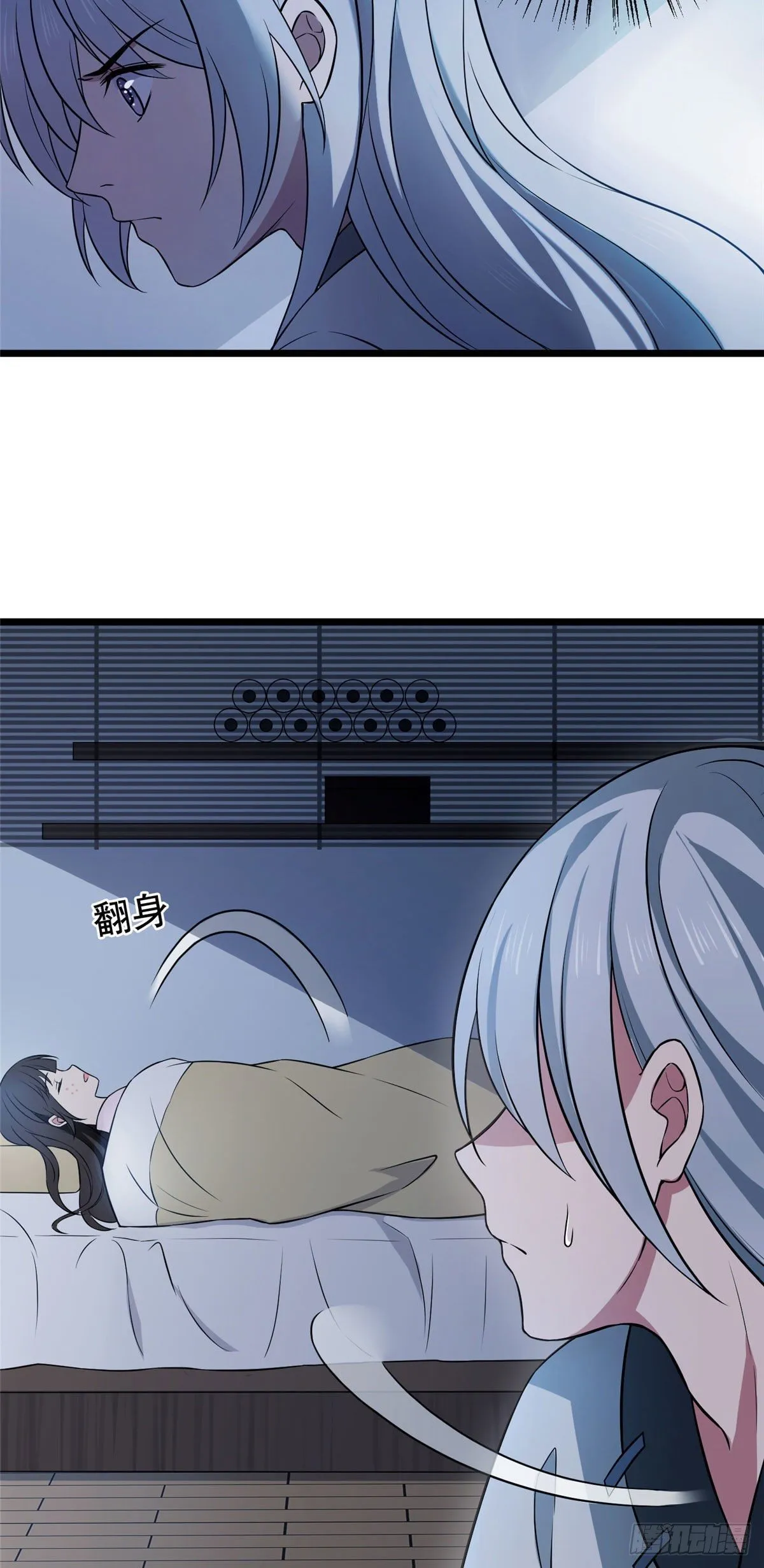 08 赚钱新思路 第17页