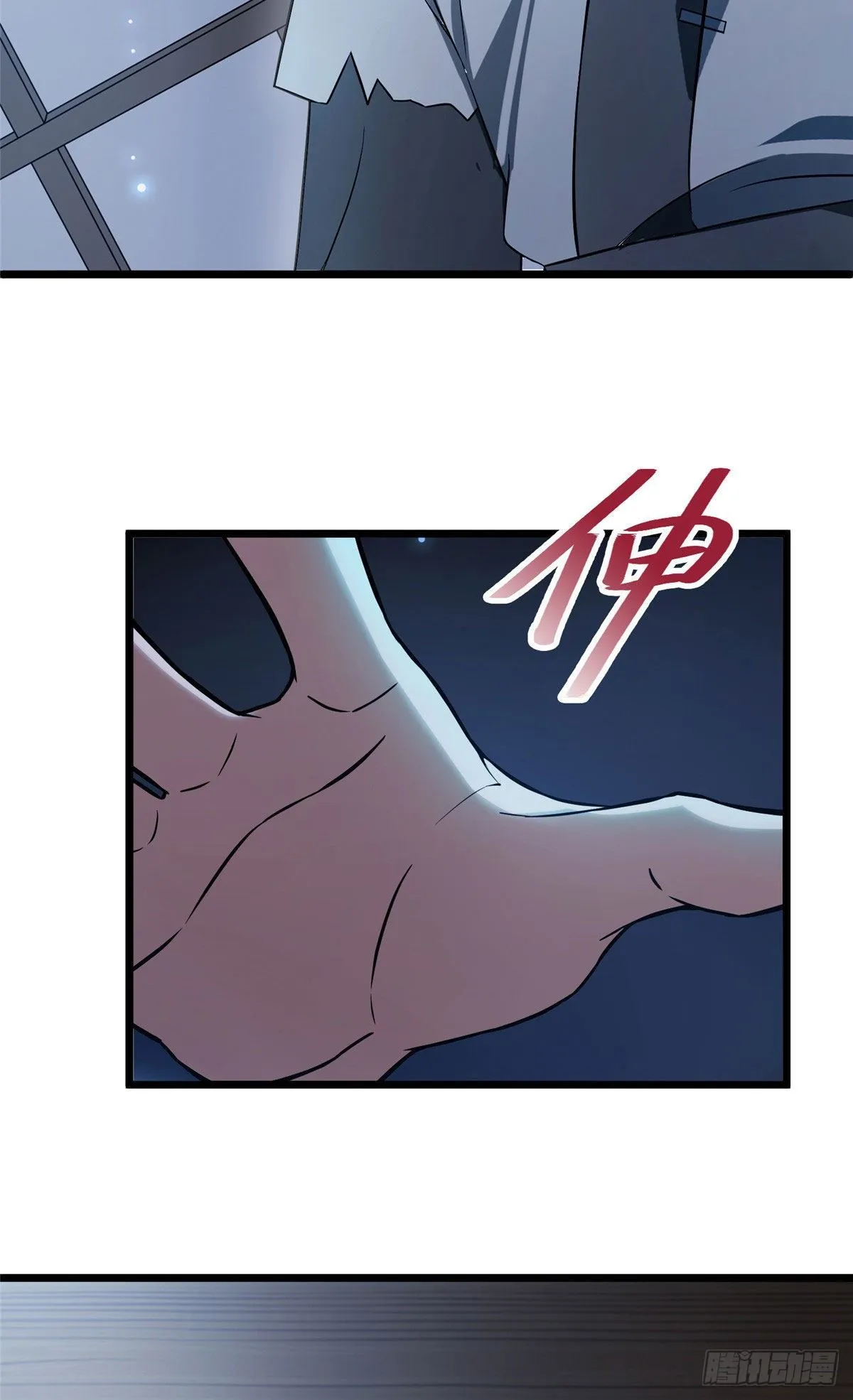 08 赚钱新思路 第20页