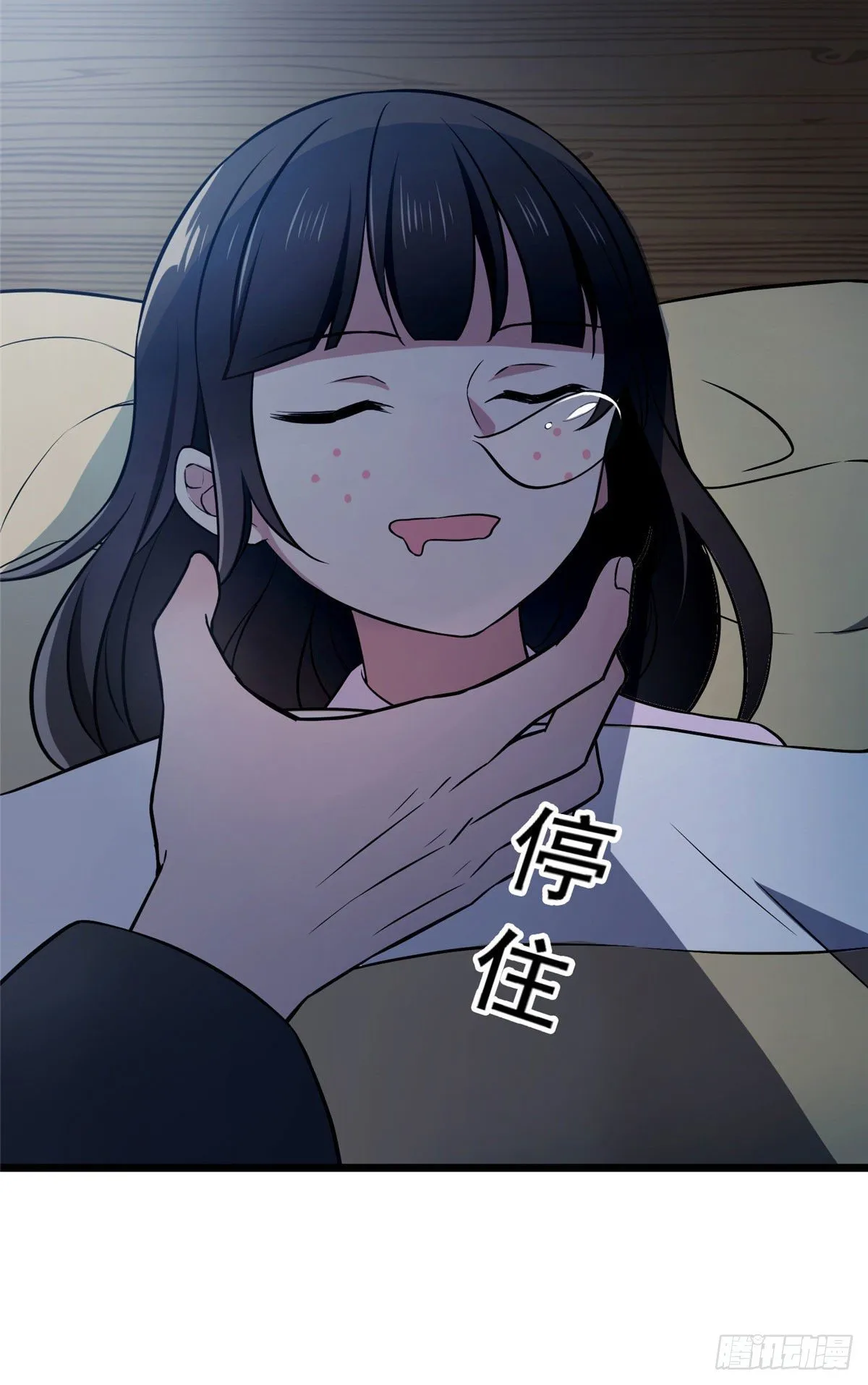 08 赚钱新思路 第21页