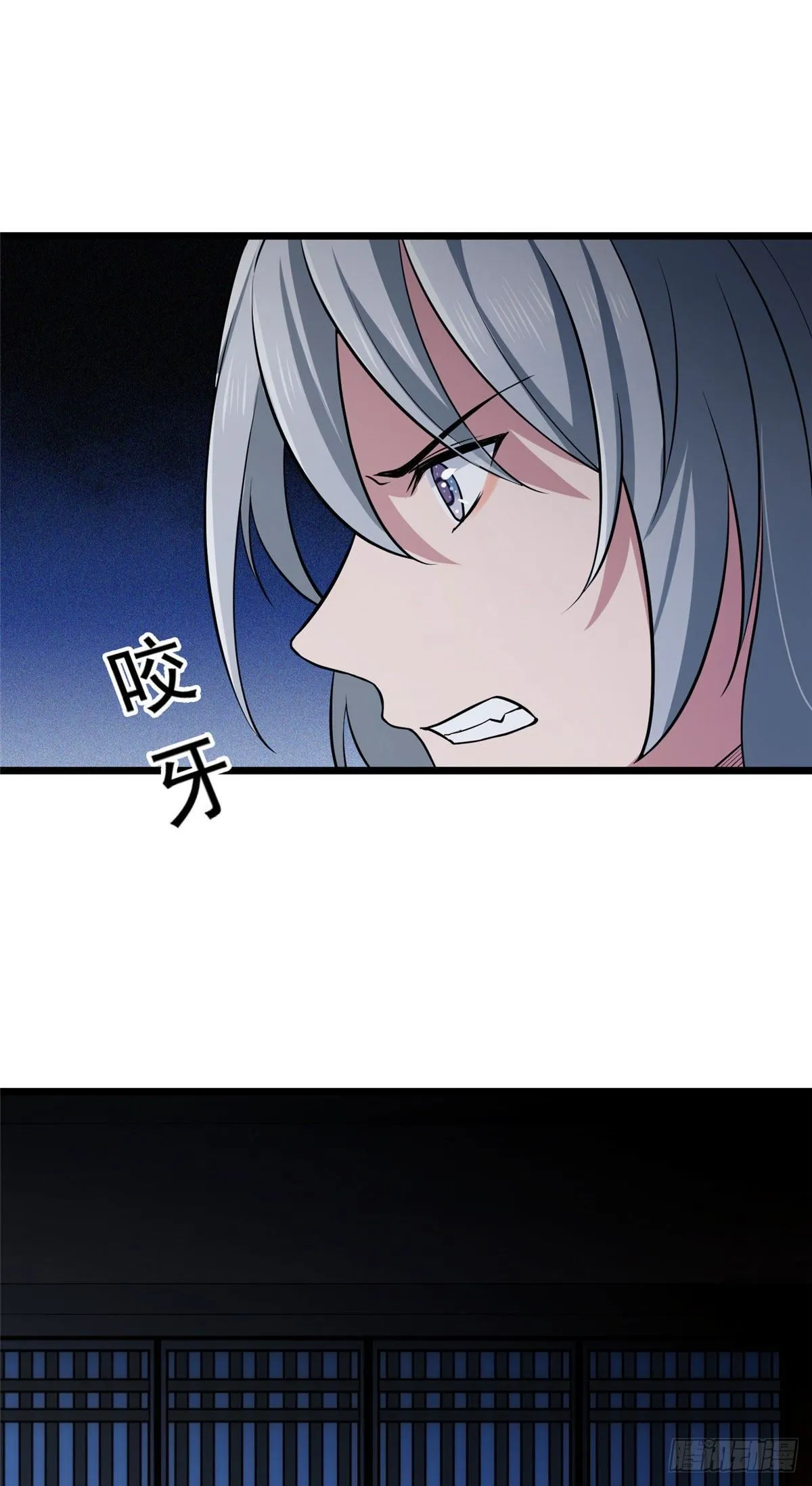 08 赚钱新思路 第24页