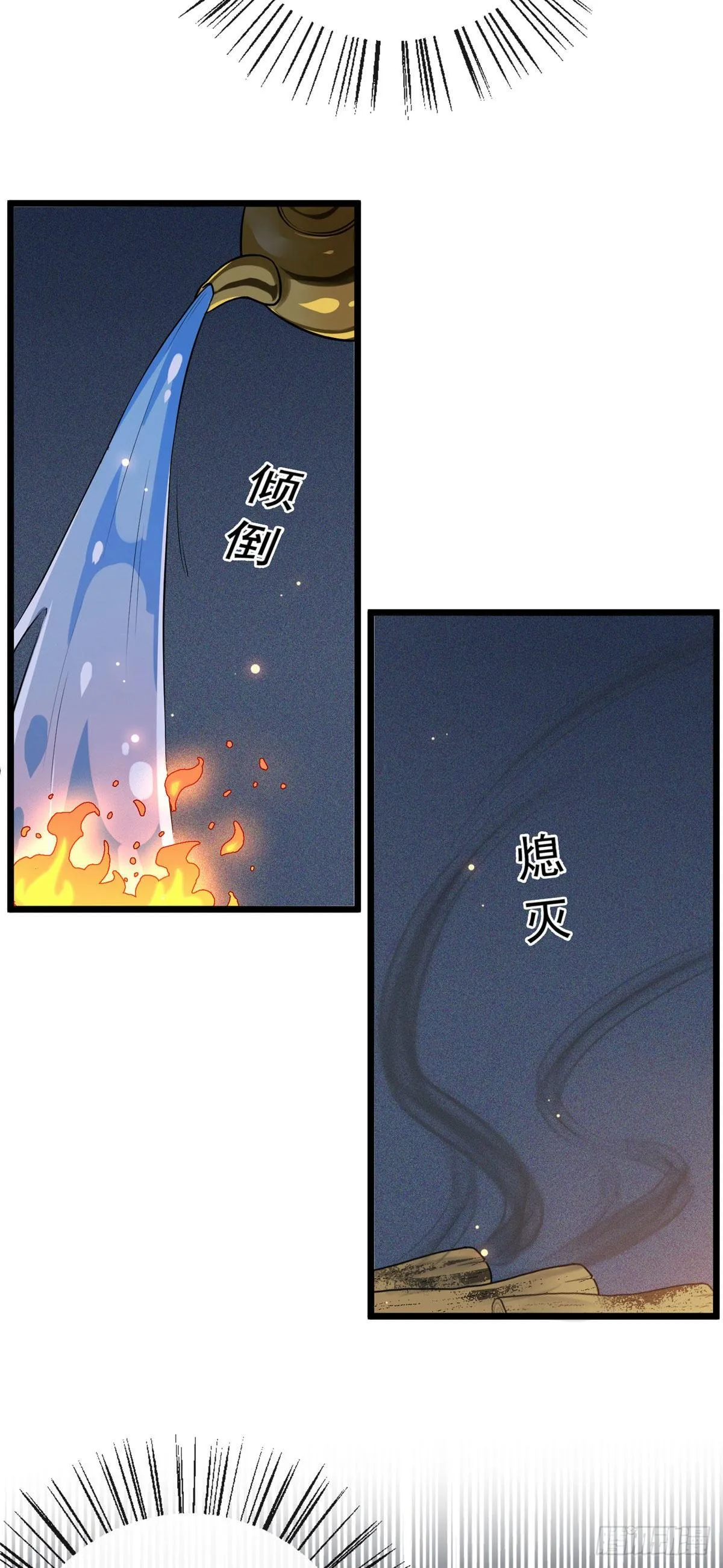 11 不是当初那个傅七宝 第17页