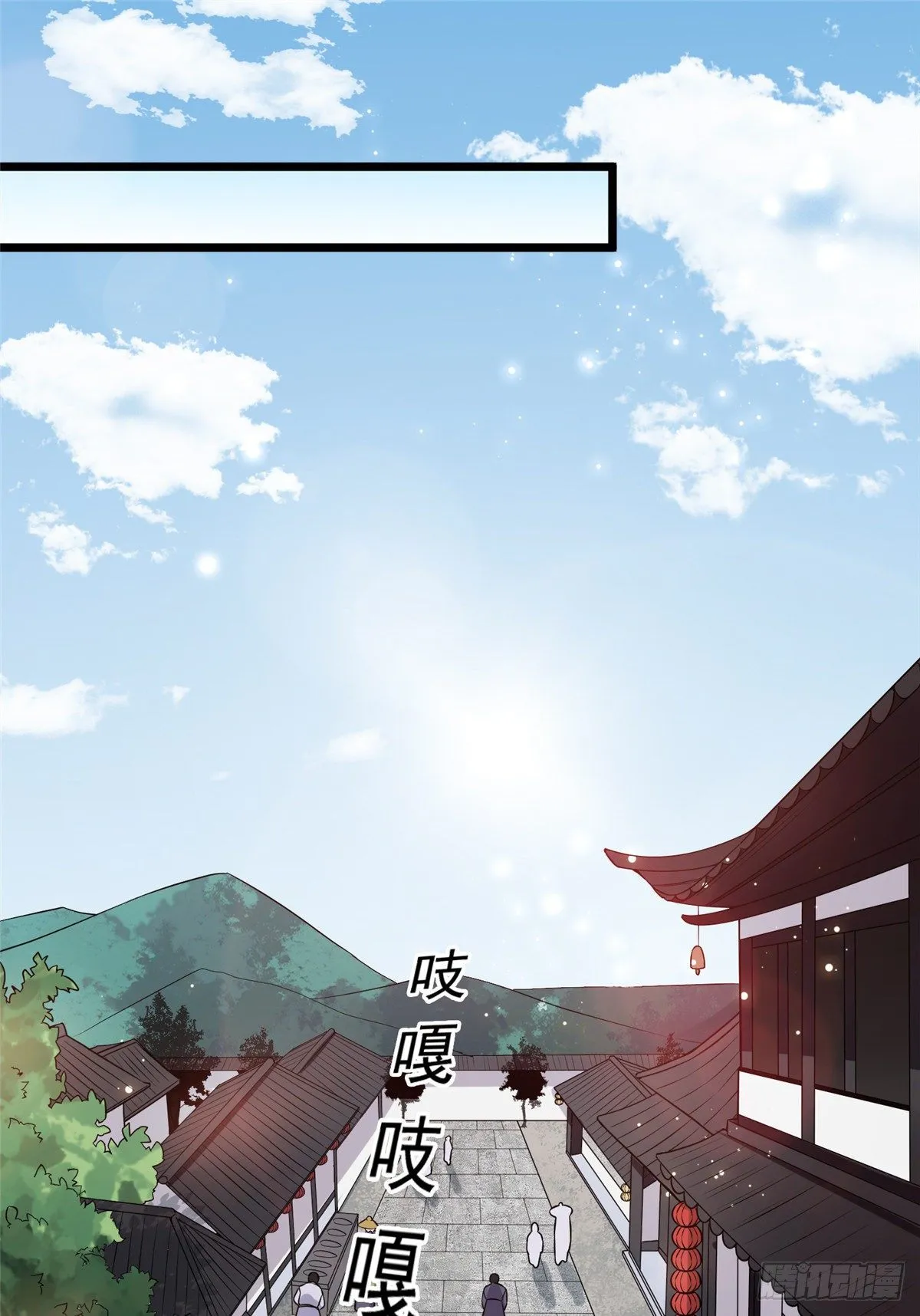 12 送上门的买家 第2页