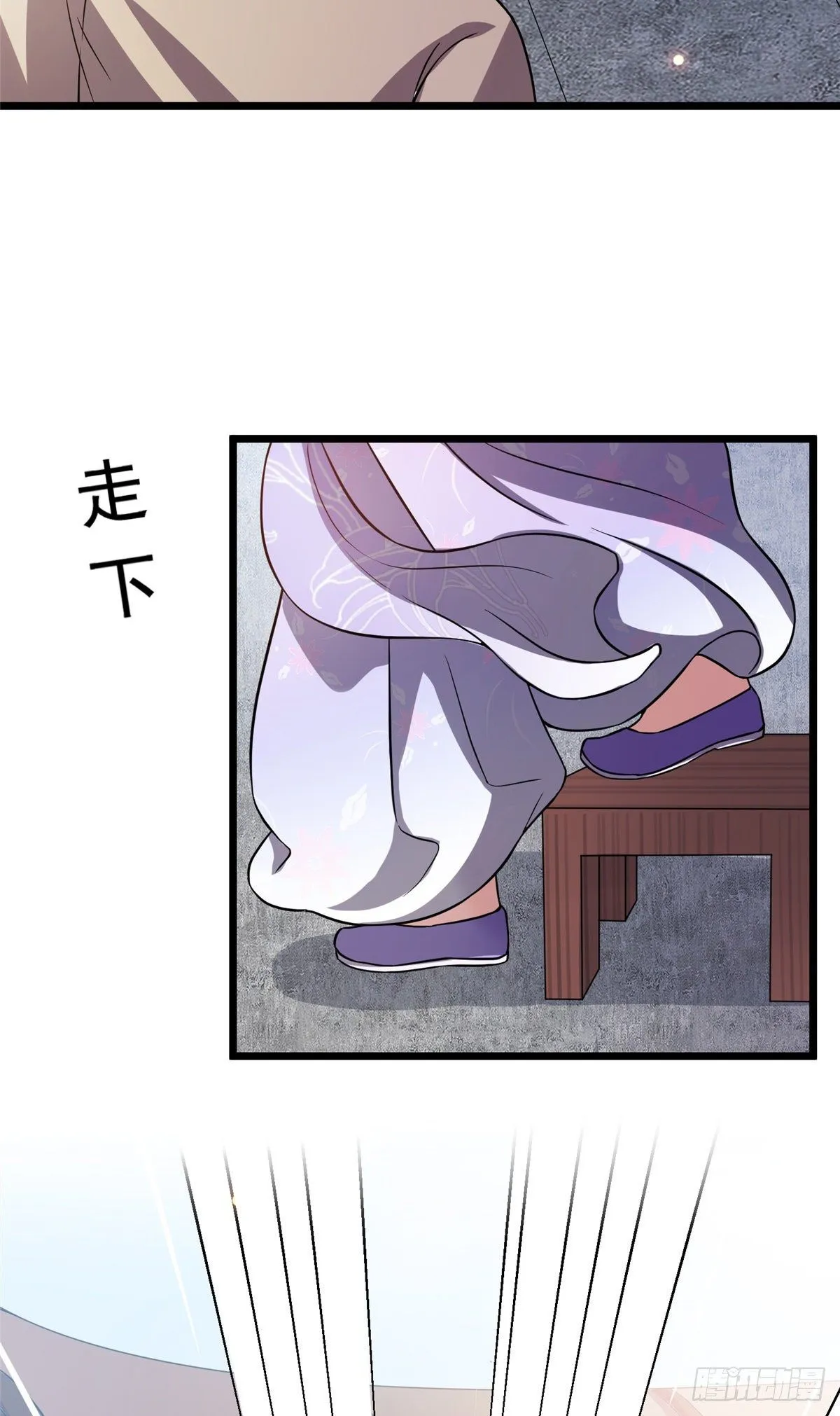 12 送上门的买家 第22页