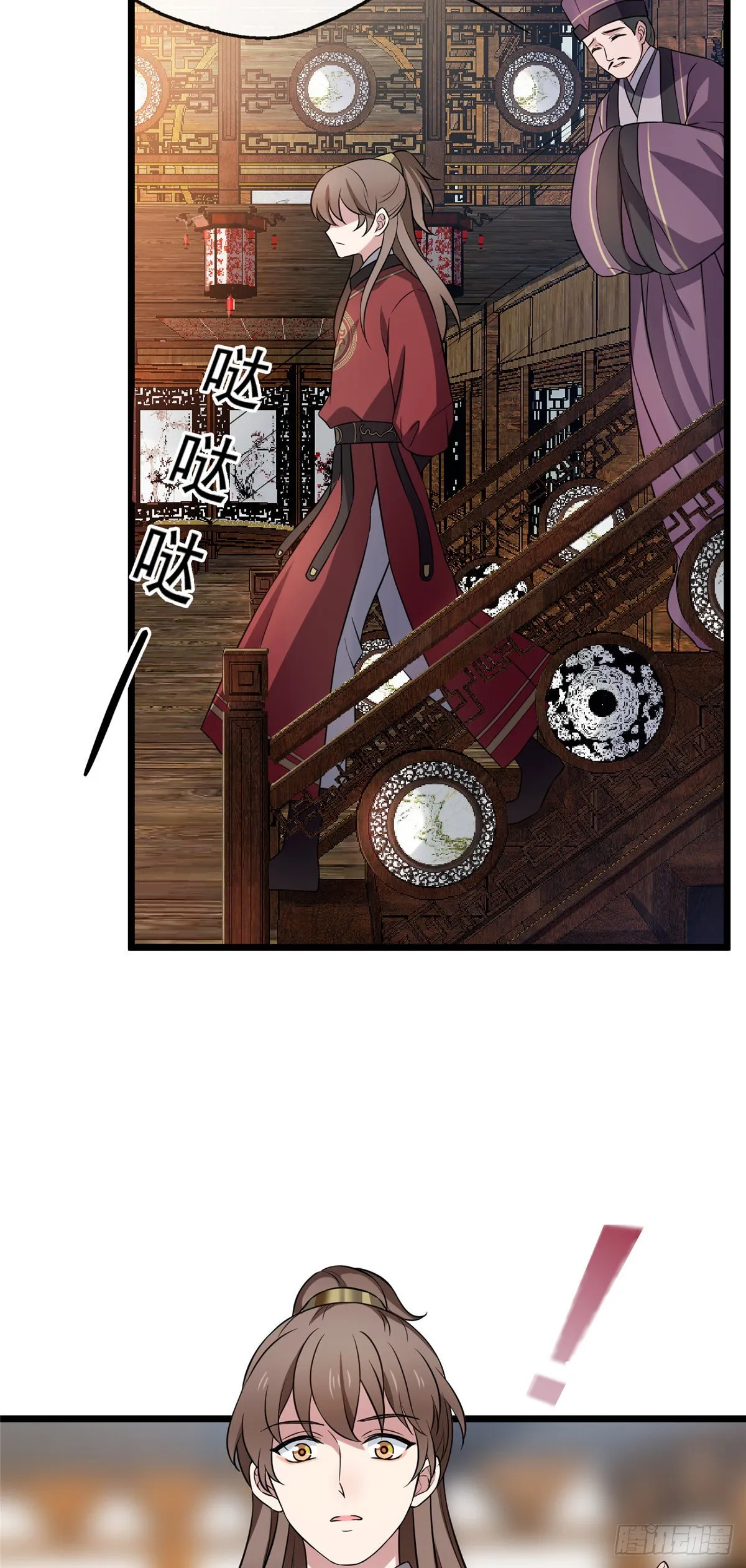 13 本少爷要了 第3页