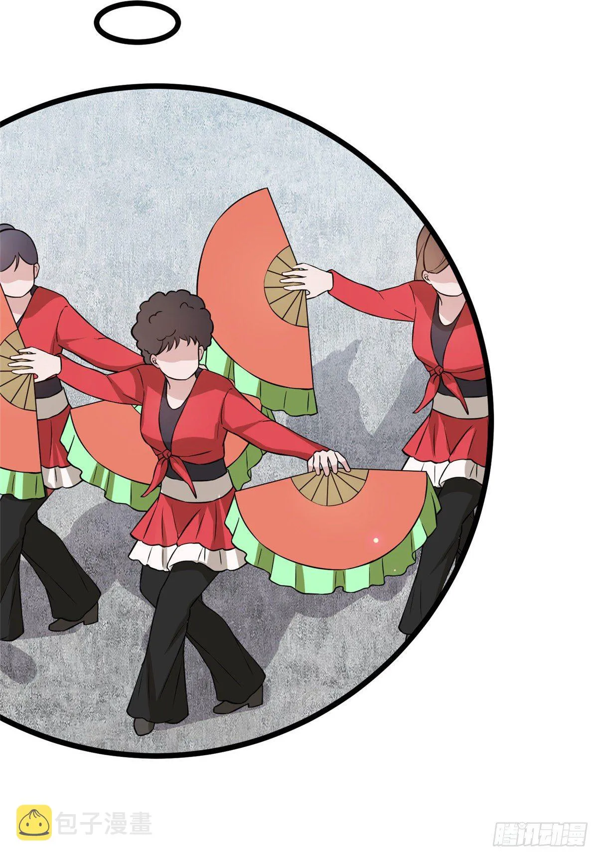 13 本少爷要了 第33页